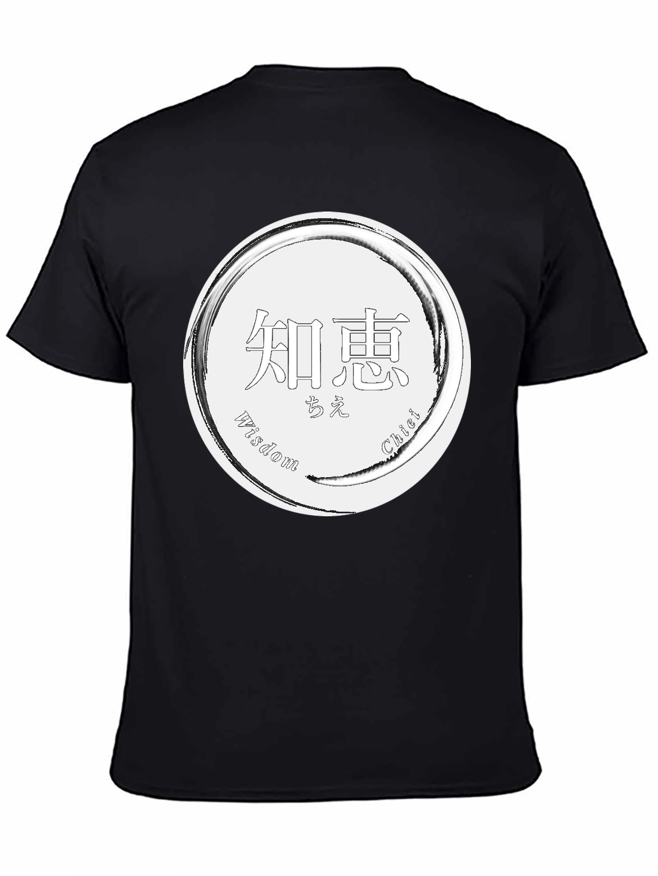 Wisdom Chiei Japanese Kanji T-Shirt