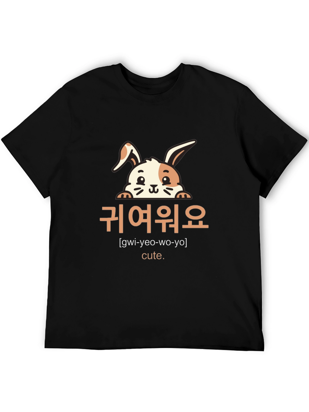 Cute Bunny Graphic Tee - Korean 귀여워요