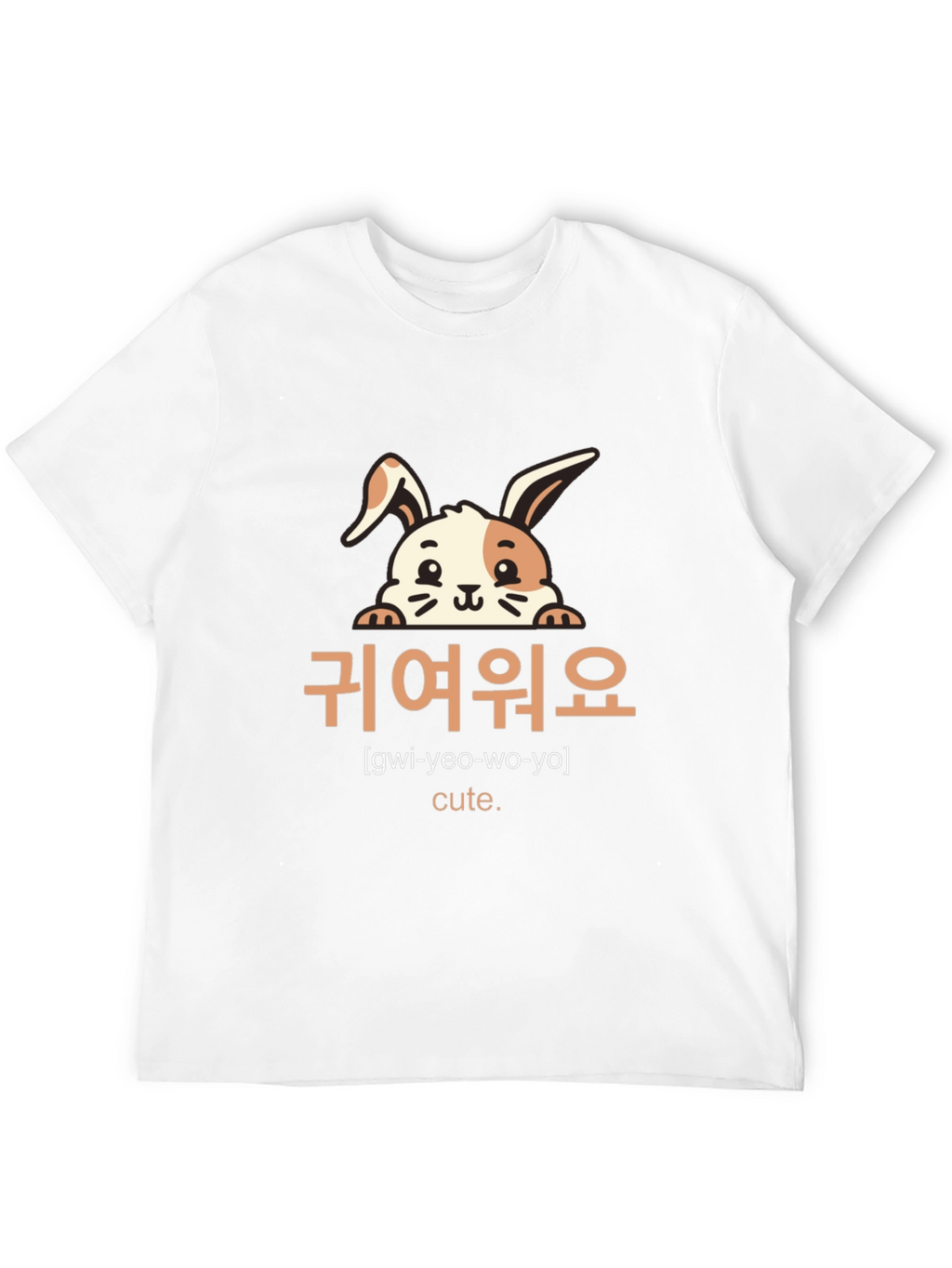Cute Bunny Graphic Tee - Korean 귀여워요