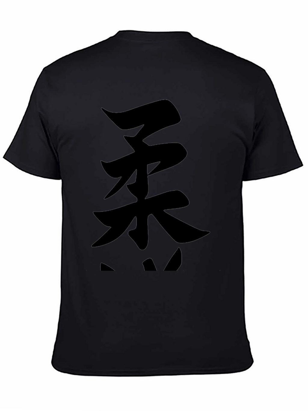 Kanji Graphic Black T-Shirt - Martial Arts Inspired