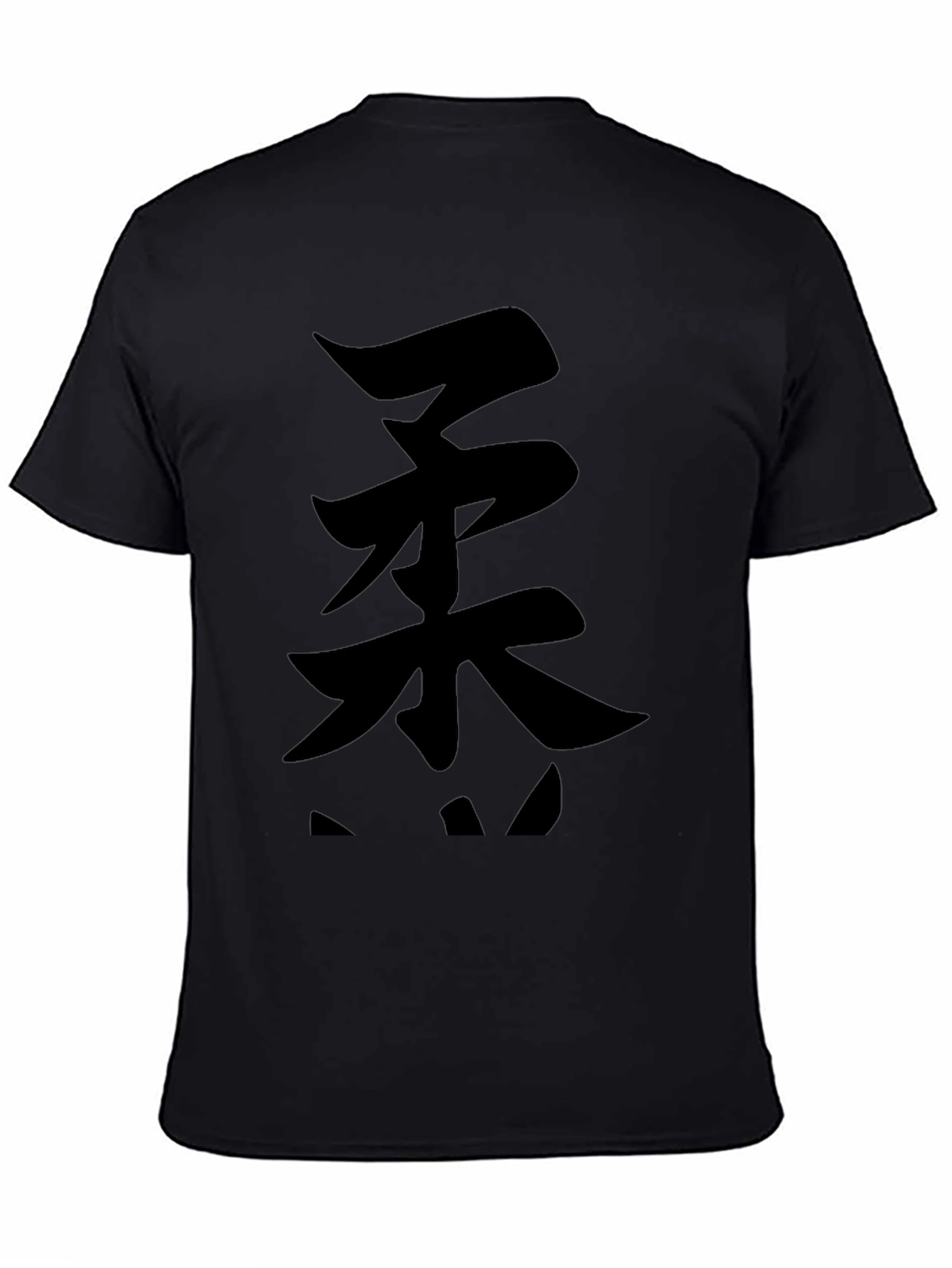 Kanji Graphic Black T-Shirt - Martial Arts Inspired