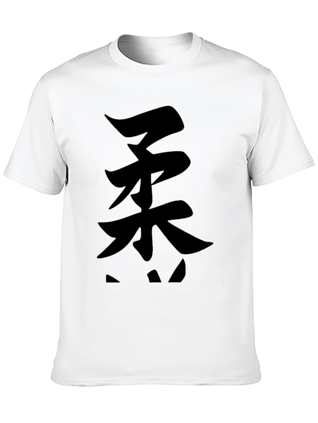 Kanji Graphic Black T-Shirt - Martial Arts Inspired