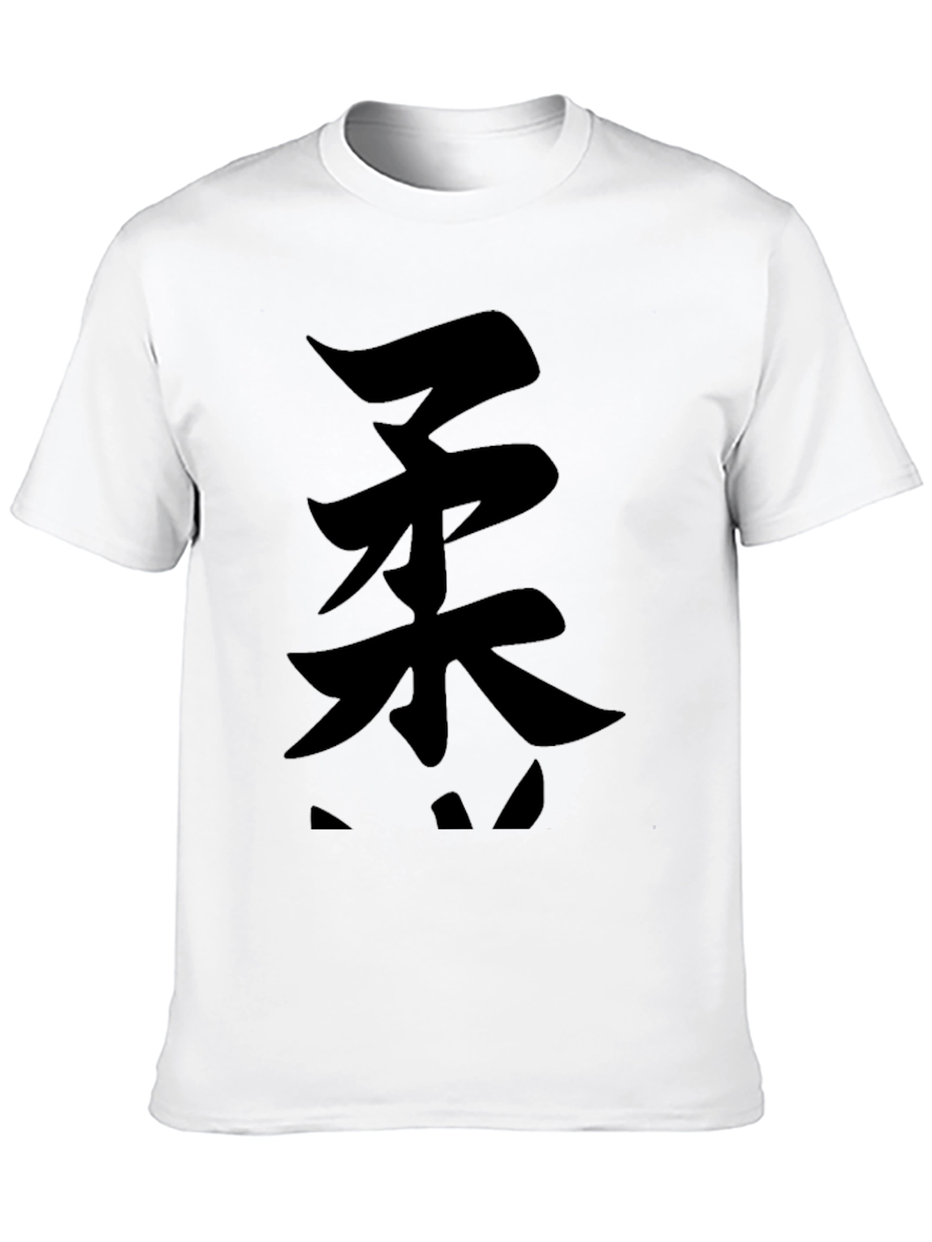 Kanji Graphic Black T-Shirt - Martial Arts Inspired
