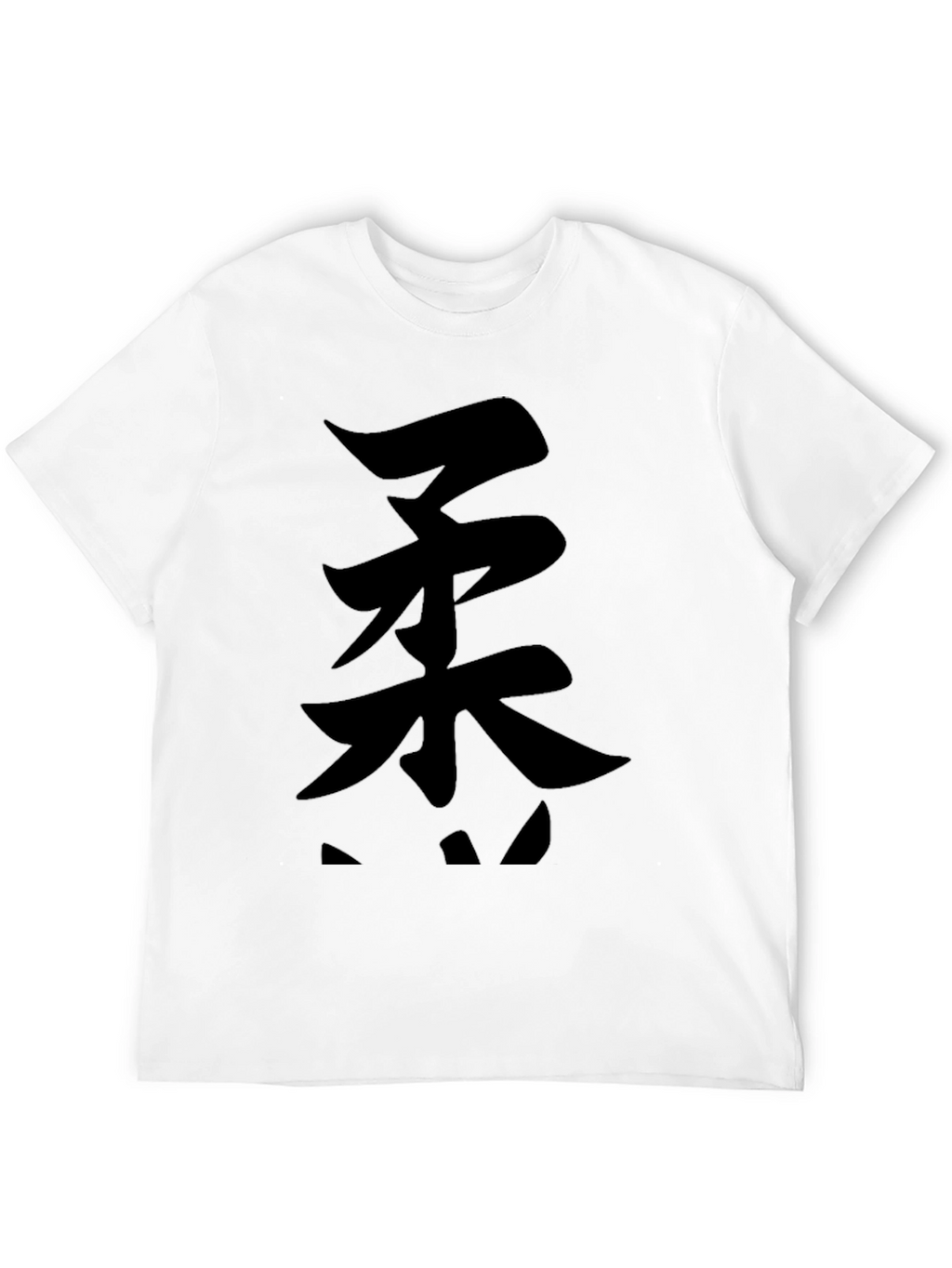 Kanji Graphic Black T-Shirt - Martial Arts Inspired