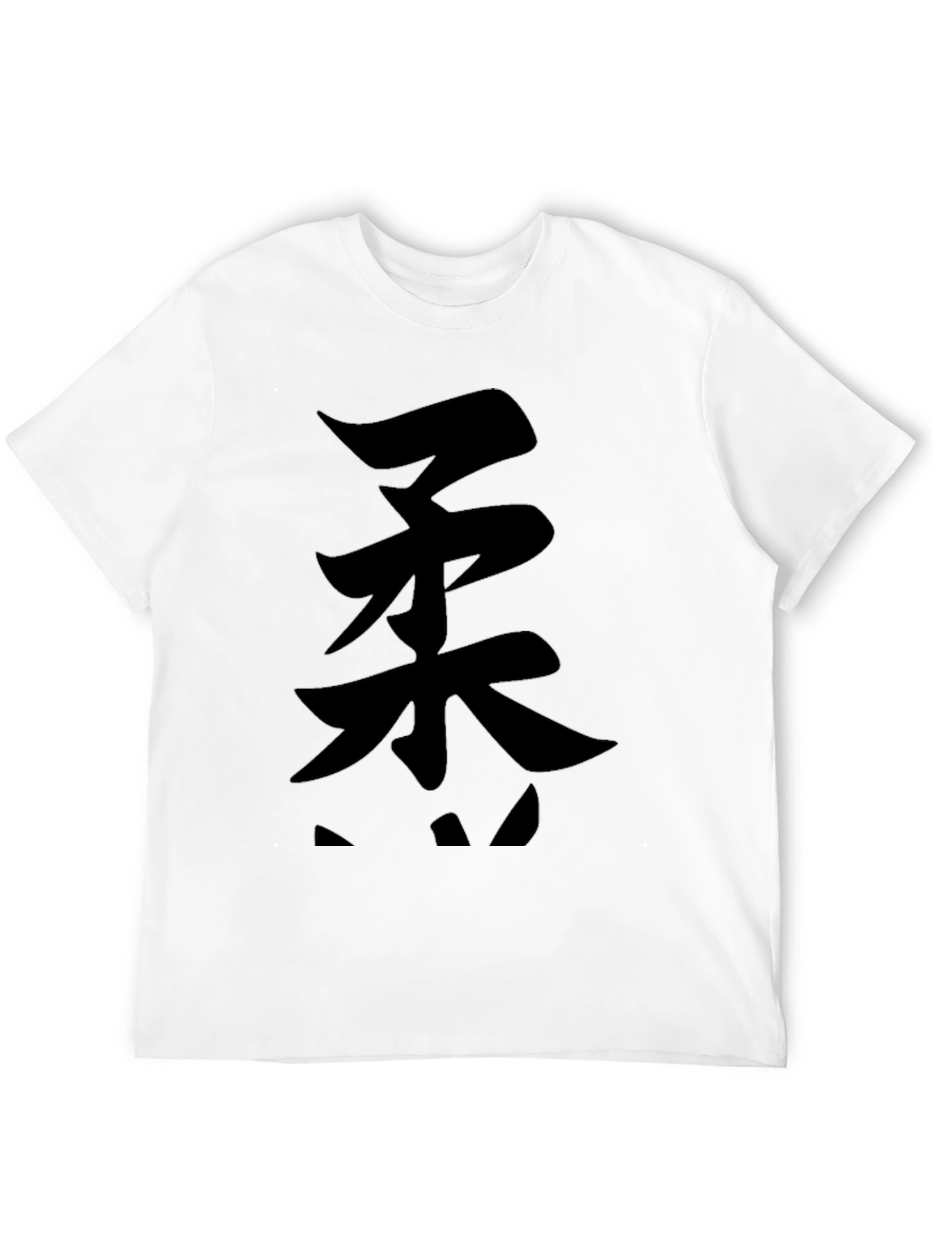Kanji Graphic Black T-Shirt - Martial Arts Inspired
