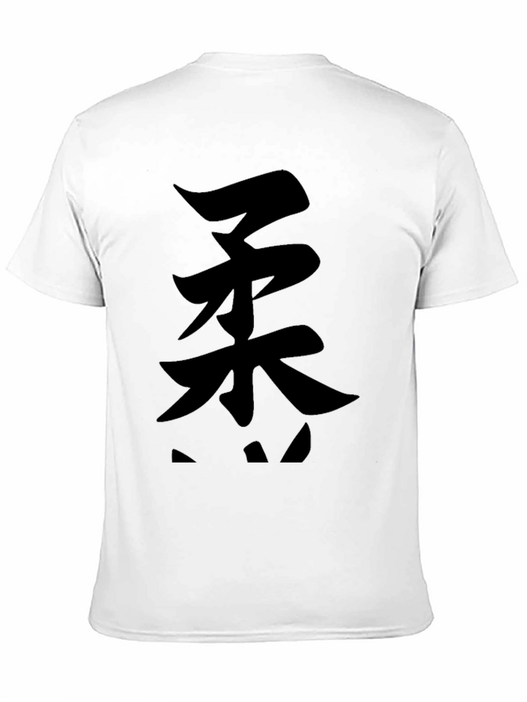 Kanji Graphic Black T-Shirt - Martial Arts Inspired