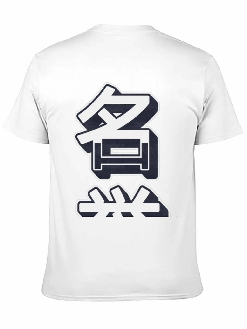 HONOR Modern Kanji Art, Stylish Urban Wear Breathable Soft Cotton T-Shirt – Timeless Casual Look