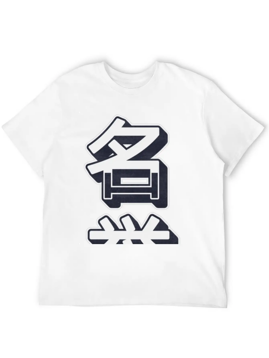 HONOR Modern Kanji Art, Stylish Urban Wear Breathable Soft Cotton T-Shirt – Timeless Casual Look