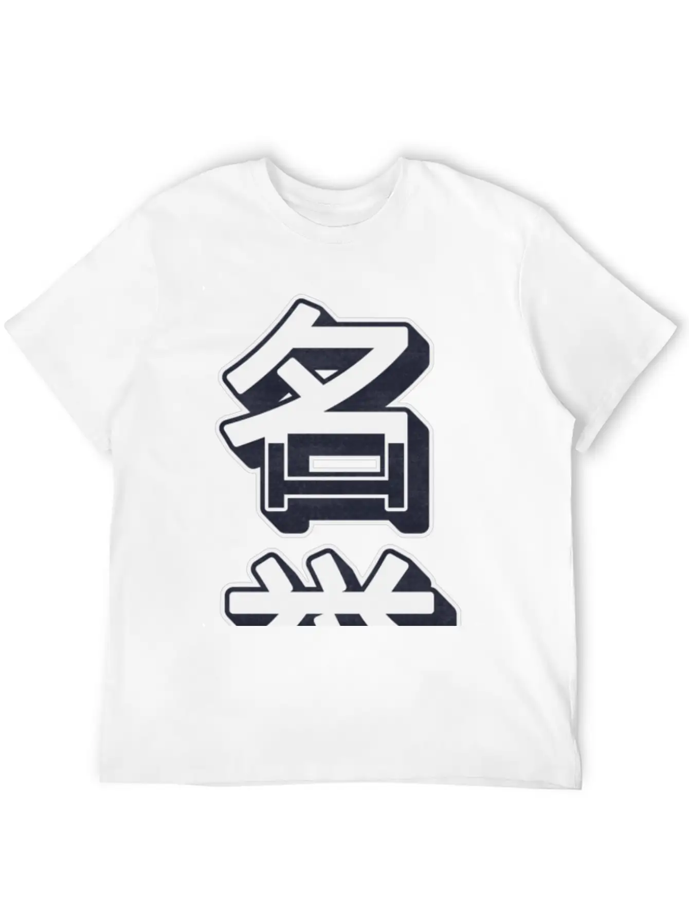 HONOR Modern Kanji Art, Stylish Urban Wear Breathable Soft Cotton T-Shirt – Timeless Casual Look