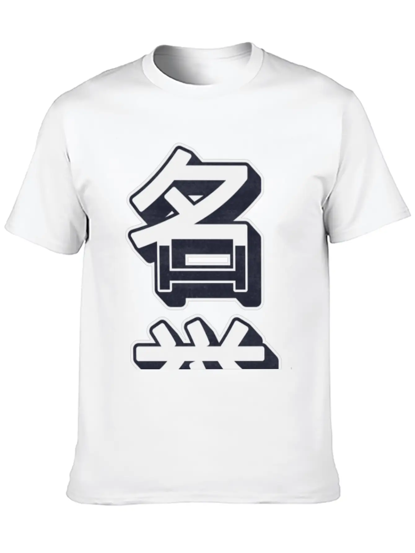 HONOR Modern Kanji Art, Stylish Urban Wear Breathable Soft Cotton T-Shirt – Timeless Casual Look