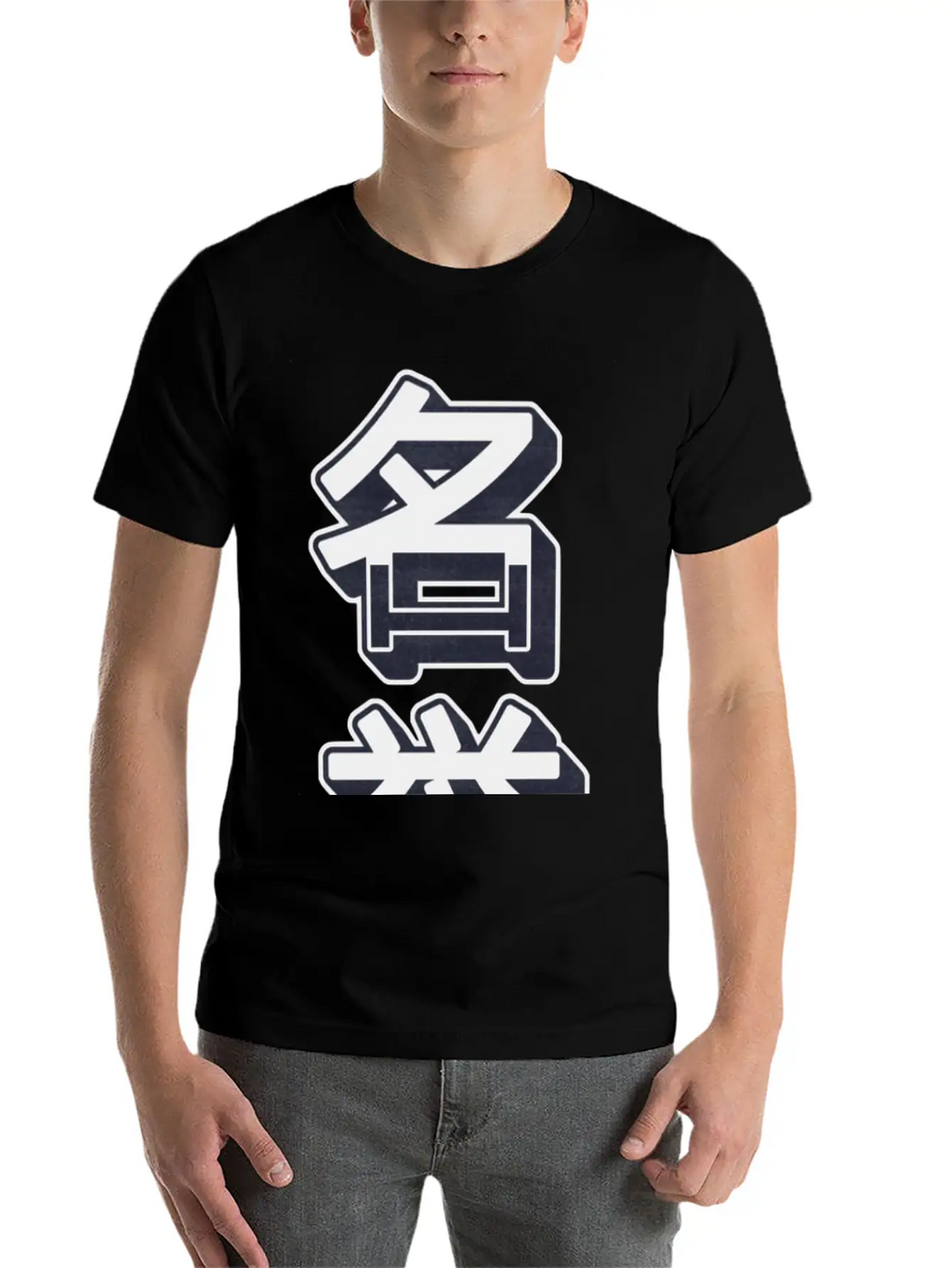 HONOR Modern Kanji Art, Stylish Urban Wear Breathable Soft Cotton T-Shirt – Timeless Casual Look