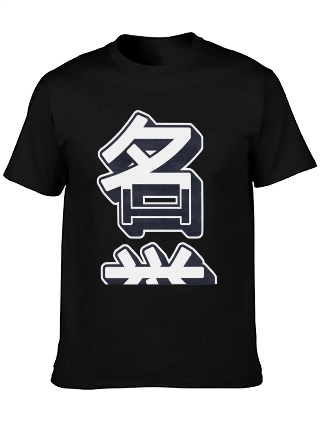 HONOR Modern Kanji Art, Stylish Urban Wear Breathable Soft Cotton T-Shirt – Timeless Casual Look