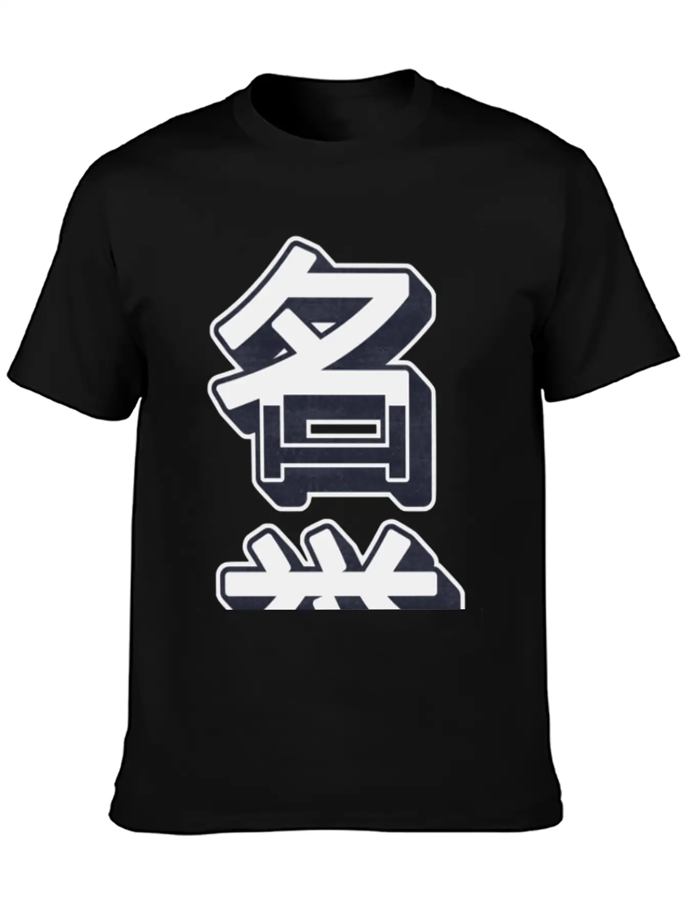 HONOR Modern Kanji Art, Stylish Urban Wear Breathable Soft Cotton T-Shirt – Timeless Casual Look
