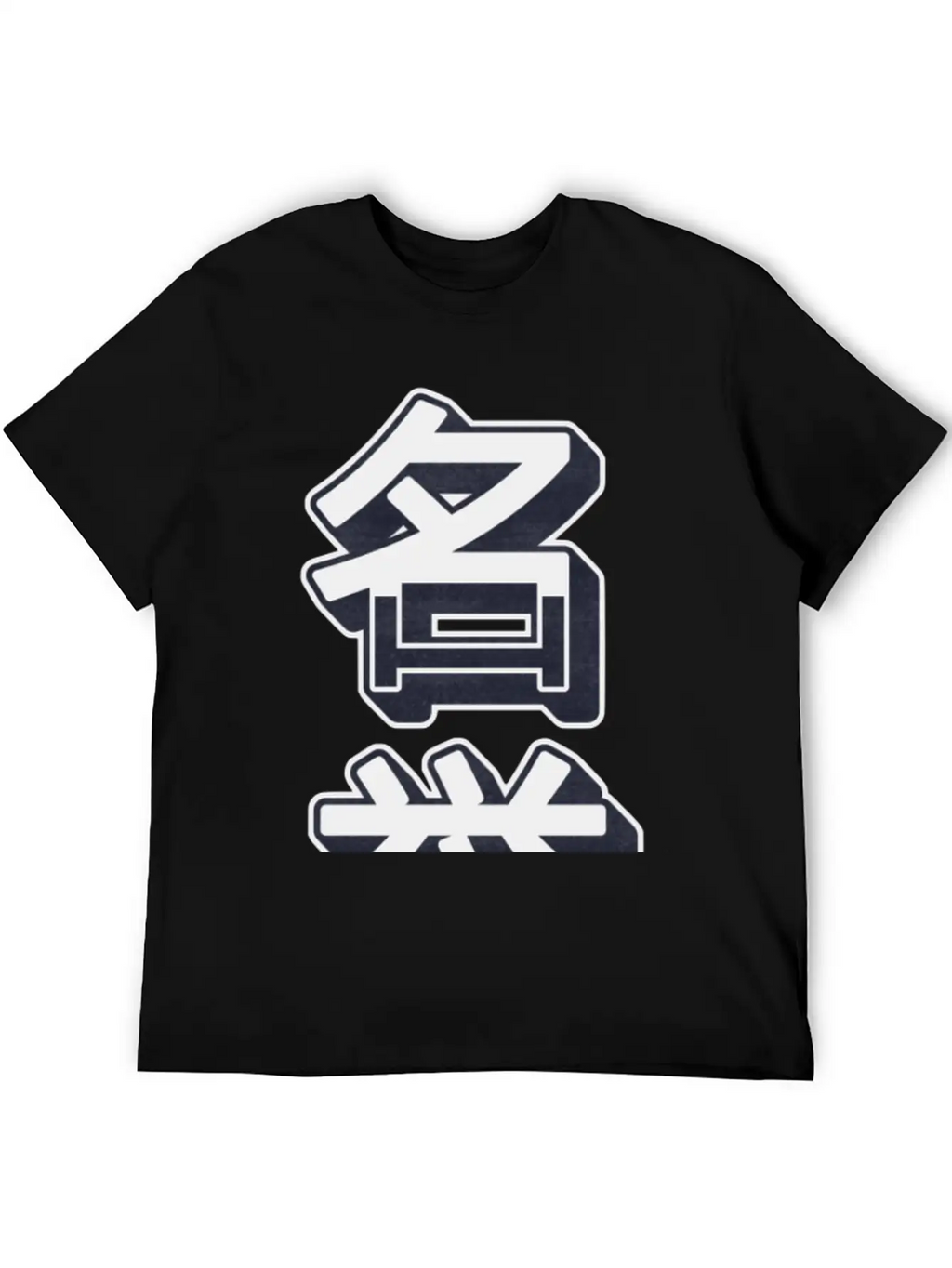 HONOR Modern Kanji Art, Stylish Urban Wear Breathable Soft Cotton T-Shirt – Timeless Casual Look