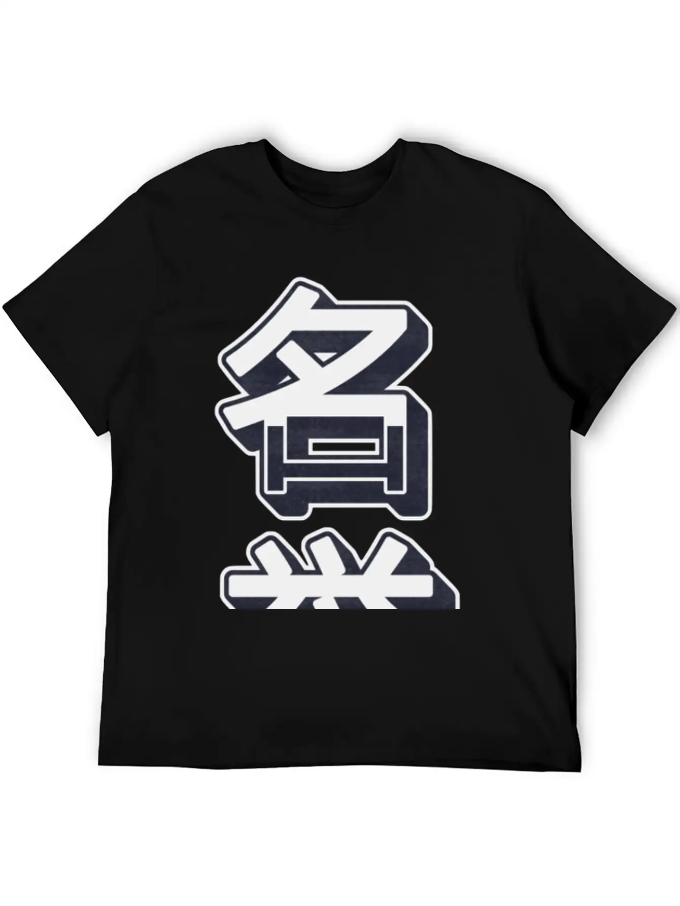 HONOR Modern Kanji Art, Stylish Urban Wear Breathable Soft Cotton T-Shirt – Timeless Casual Look