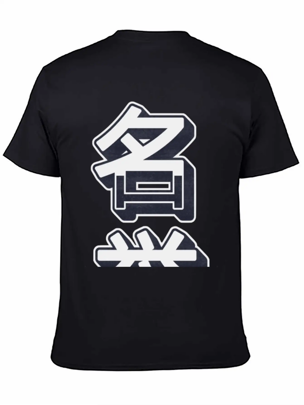 HONOR Modern Kanji Art, Stylish Urban Wear Breathable Soft Cotton T-Shirt – Timeless Casual Look