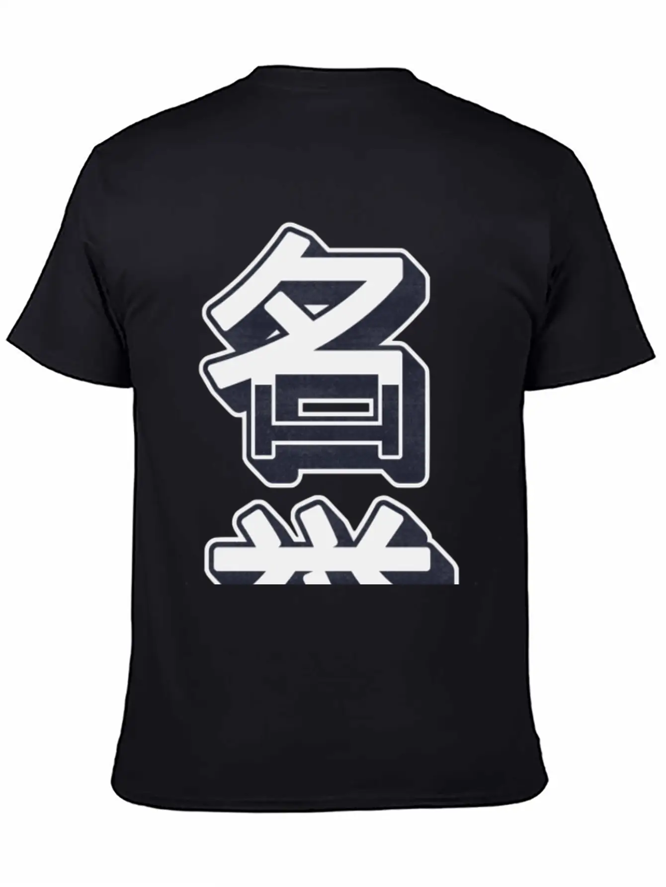 HONOR Modern Kanji Art, Stylish Urban Wear Breathable Soft Cotton T-Shirt – Timeless Casual Look