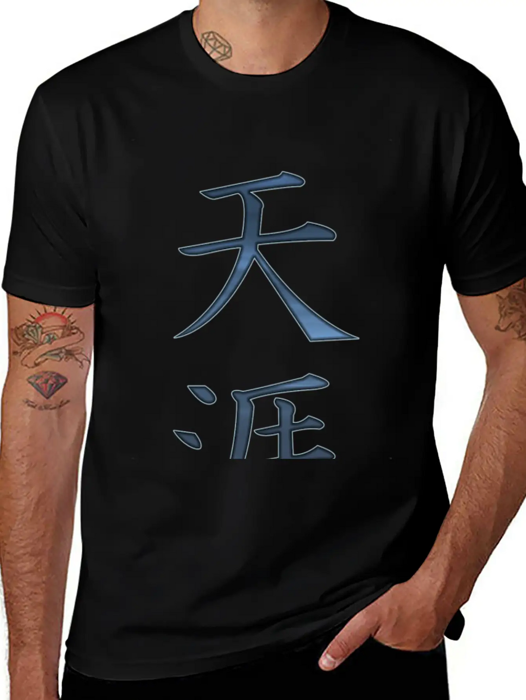 Horizon-distant-land Stylish Everyday T-Shirt – Unisex Basic Cotton Tee