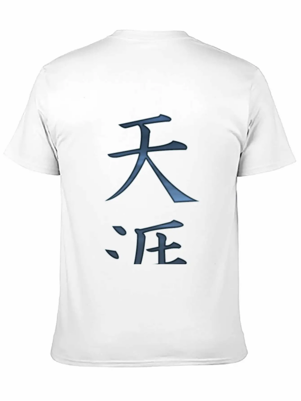 Horizon-distant-land Stylish Everyday T-Shirt – Unisex Basic Cotton Tee