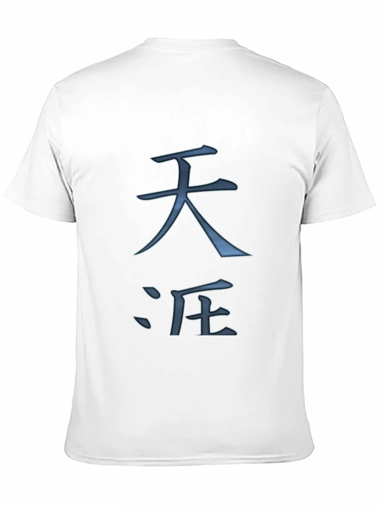 Horizon-distant-land Stylish Everyday T-Shirt – Unisex Basic Cotton Tee