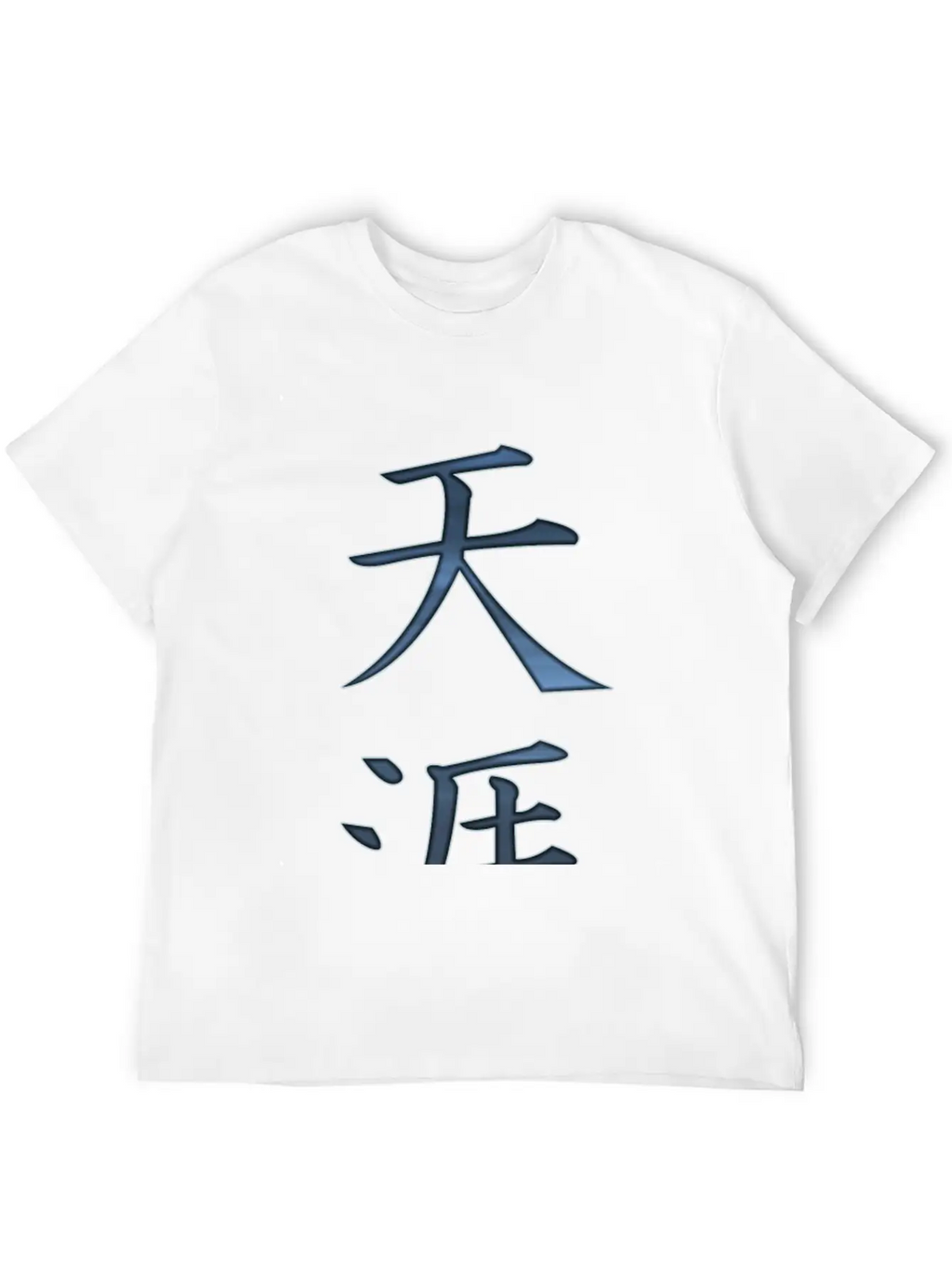 Horizon-distant-land Stylish Everyday T-Shirt – Unisex Basic Cotton Tee