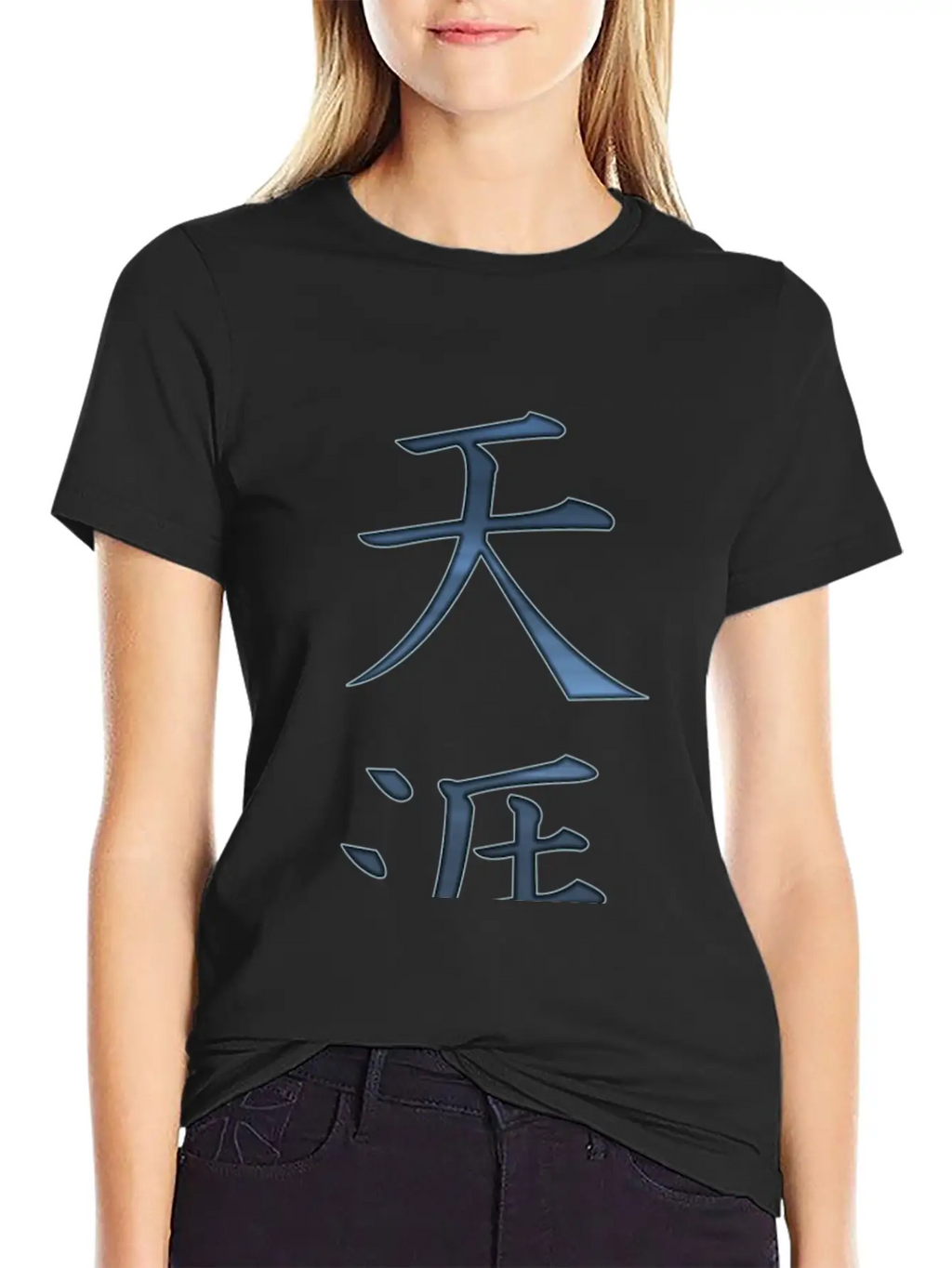 Horizon-distant-land Stylish Everyday T-Shirt – Unisex Basic Cotton Tee