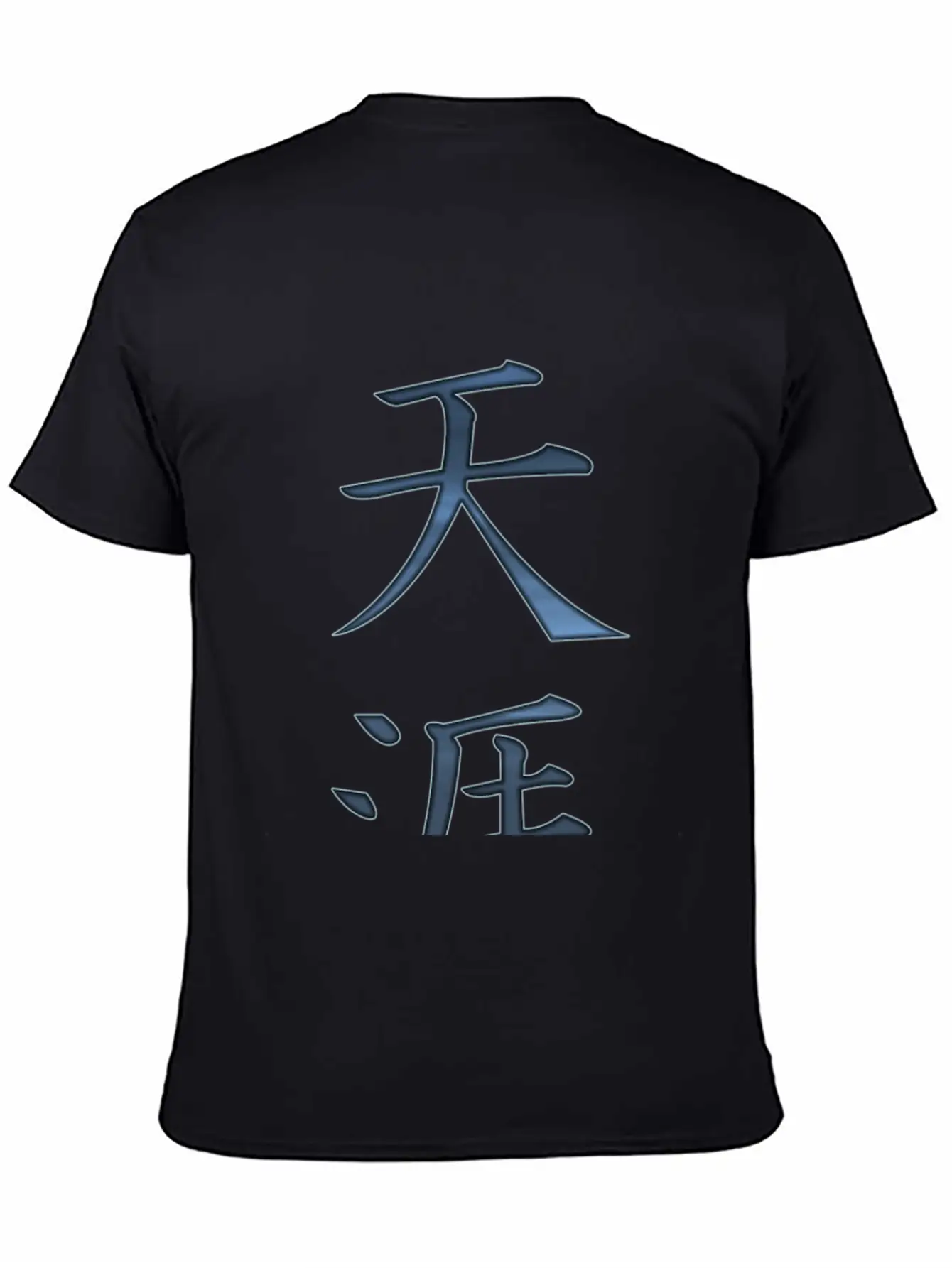 Horizon-distant-land Stylish Everyday T-Shirt – Unisex Basic Cotton Tee