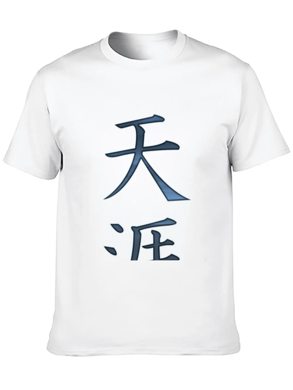 Horizon-distant-land Stylish Everyday T-Shirt – Unisex Basic Cotton Tee