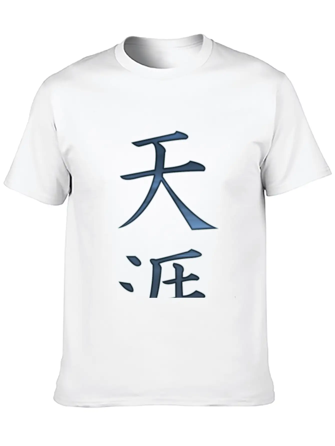 Horizon-distant-land Stylish Everyday T-Shirt – Unisex Basic Cotton Tee