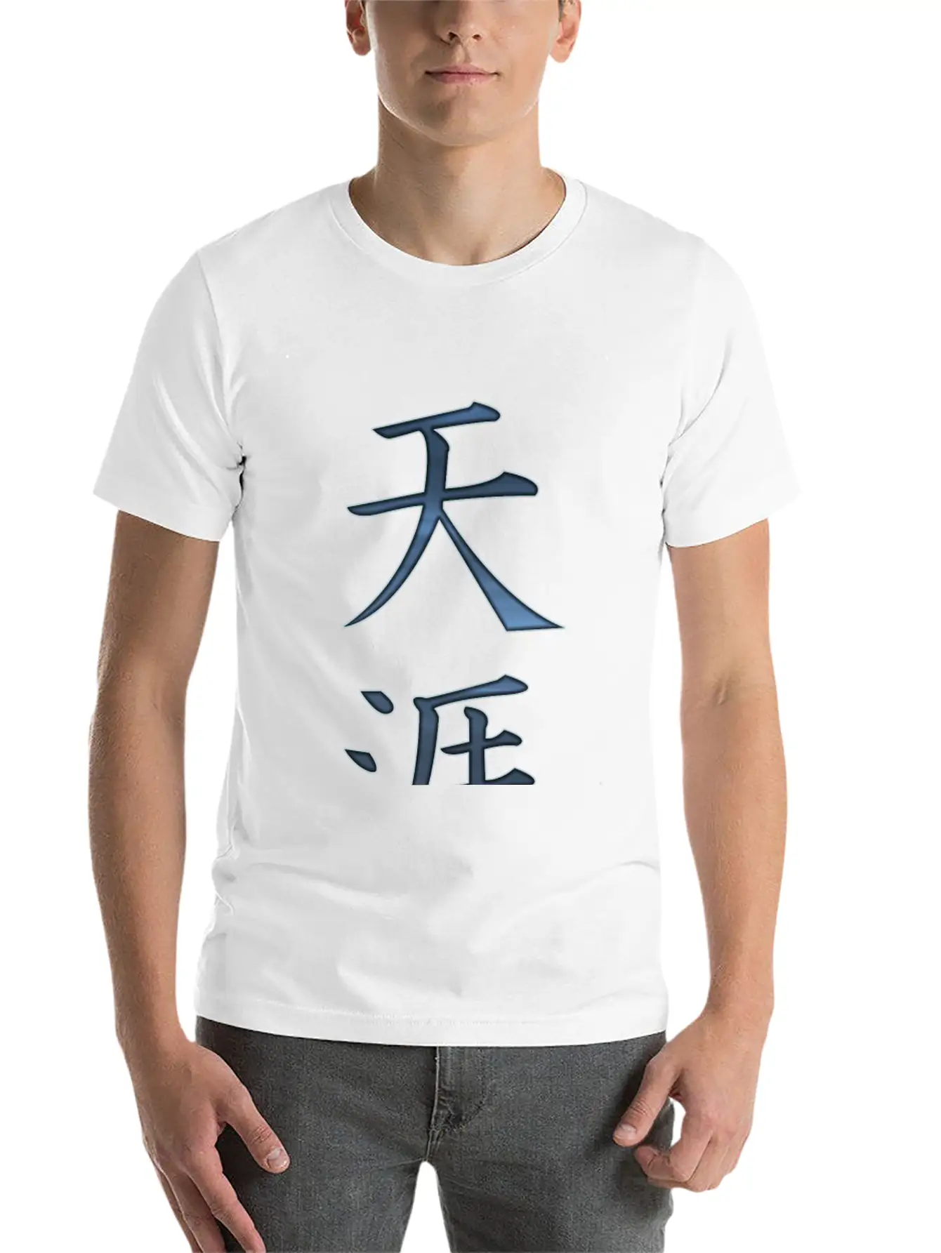 Horizon-distant-land Stylish Everyday T-Shirt – Unisex Basic Cotton Tee