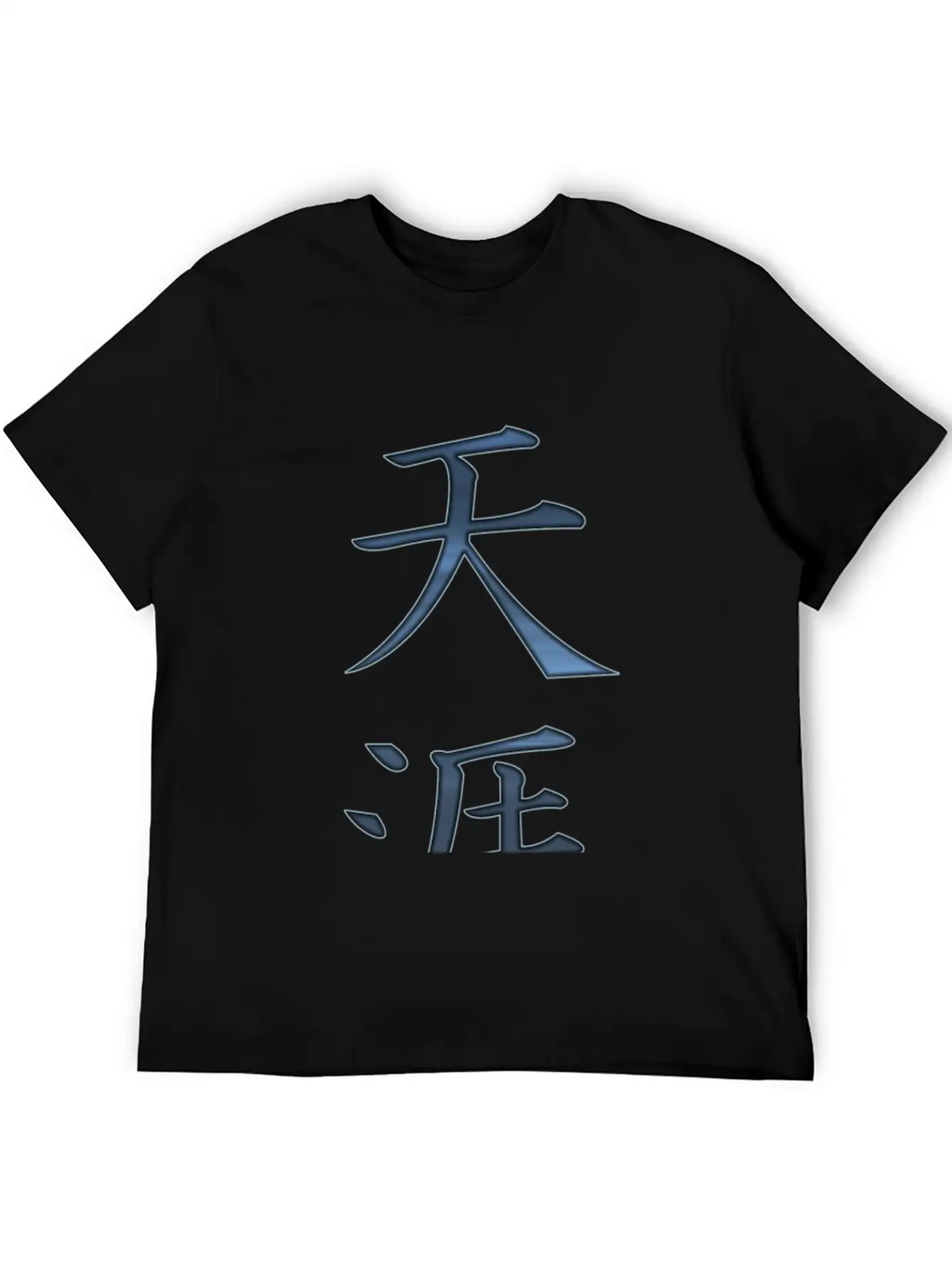 Horizon-distant-land Stylish Everyday T-Shirt – Unisex Basic Cotton Tee
