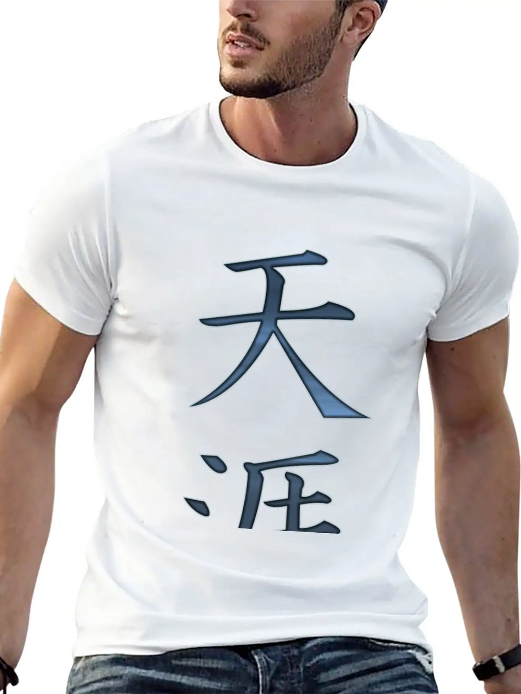 Horizon-distant-land Stylish Everyday T-Shirt – Unisex Basic Cotton Tee