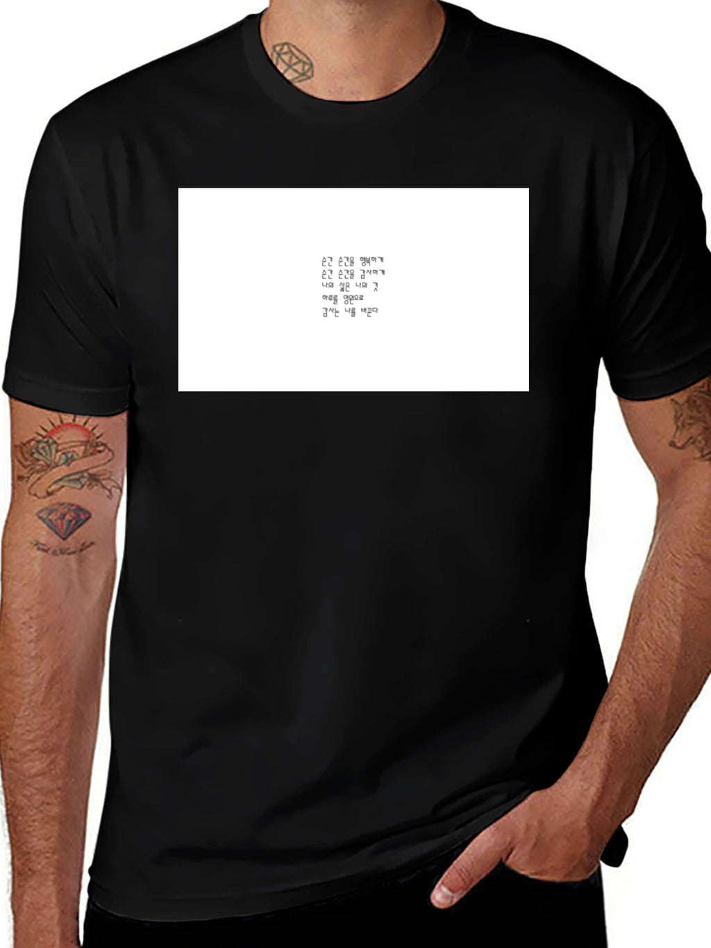 Korean Script Graphic Tee - Stylish Black T-Shirt