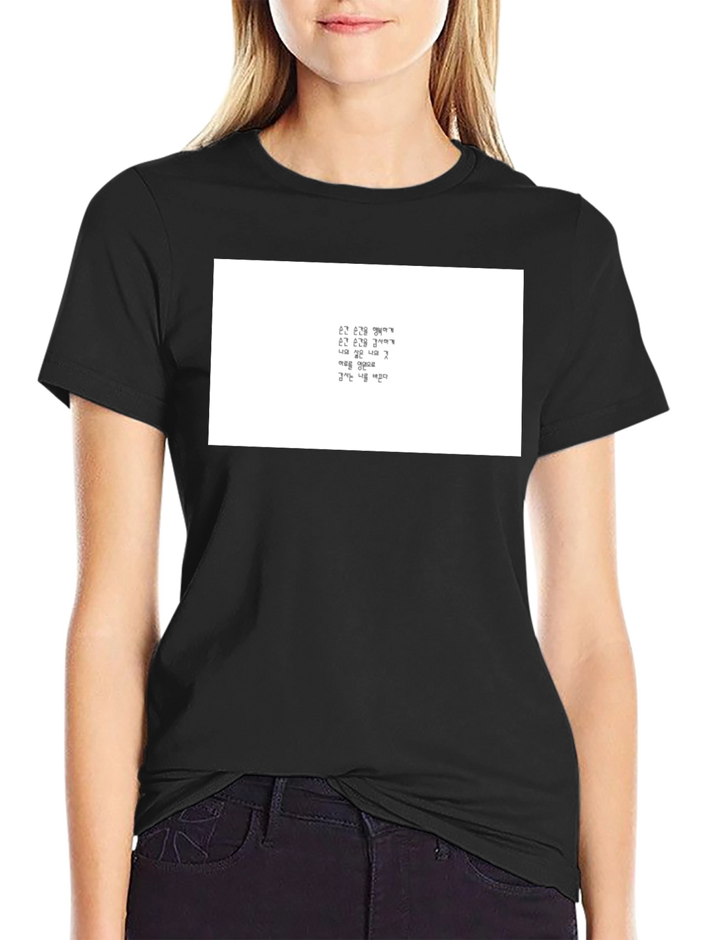 Korean Script Graphic Tee - Stylish Black T-Shirt