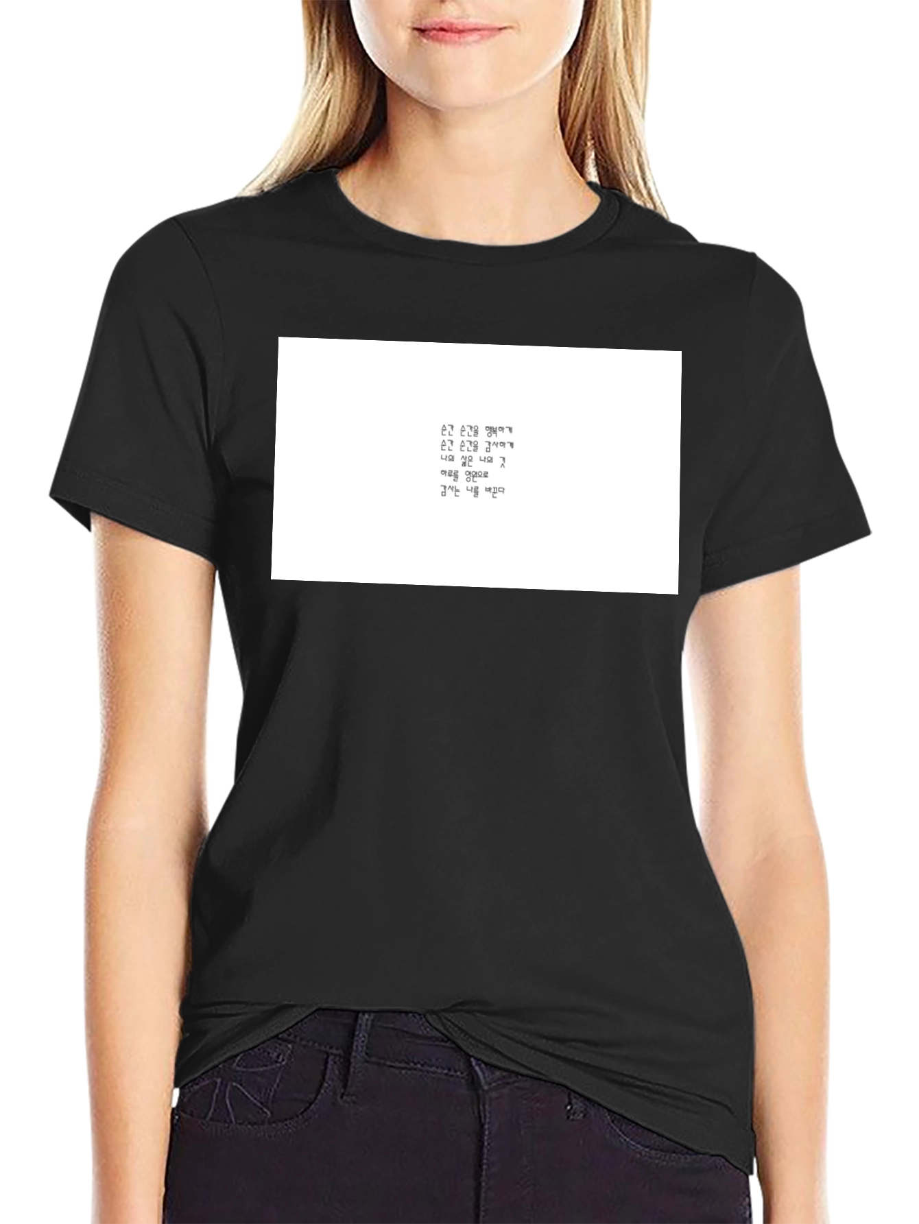 Korean Script Graphic Tee - Stylish Black T-Shirt