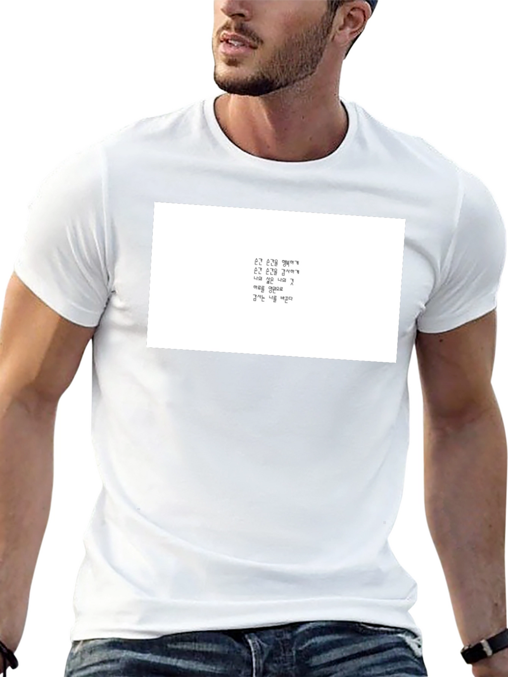 Korean Script Graphic Tee - Stylish Black T-Shirt