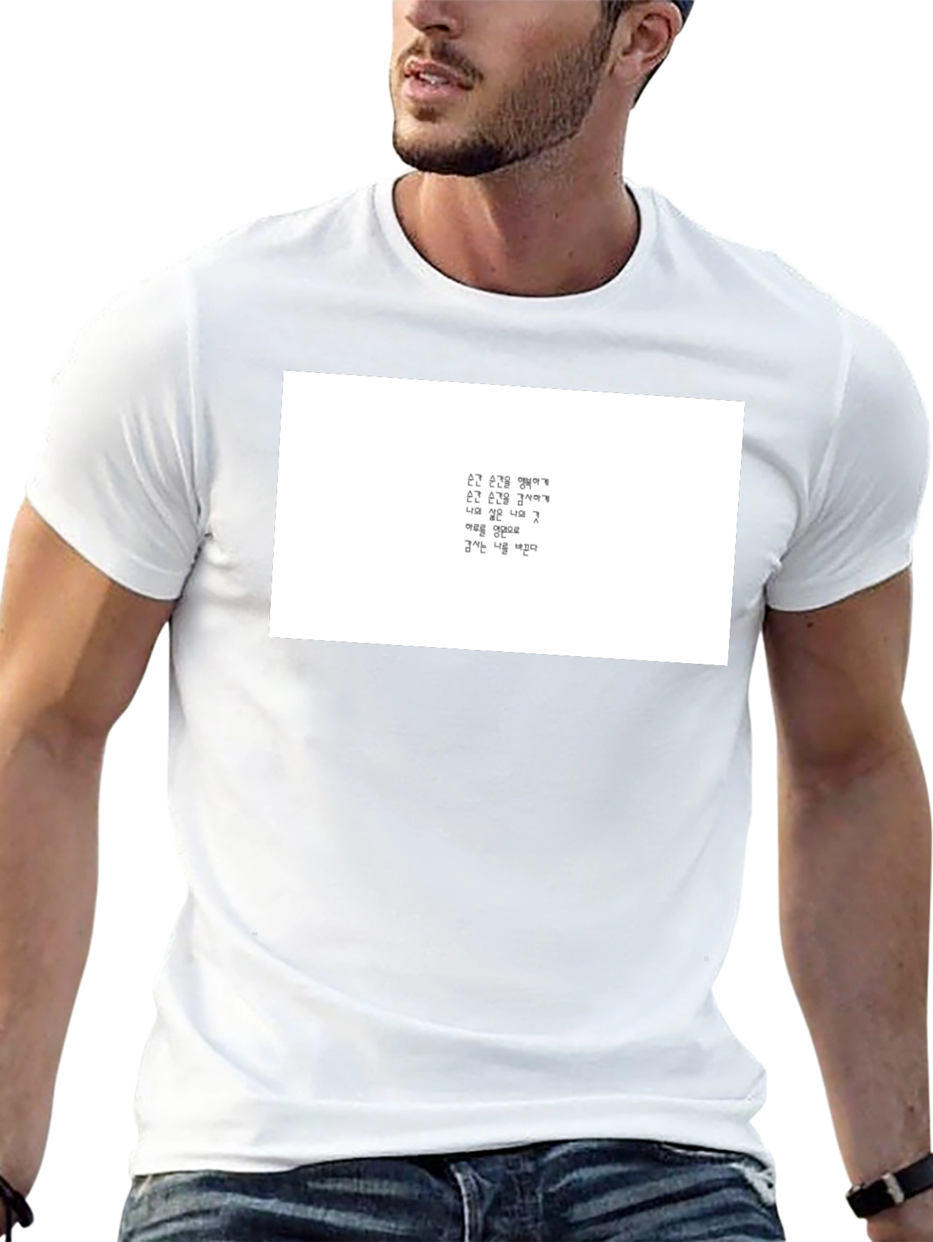 Korean Script Graphic Tee - Stylish Black T-Shirt