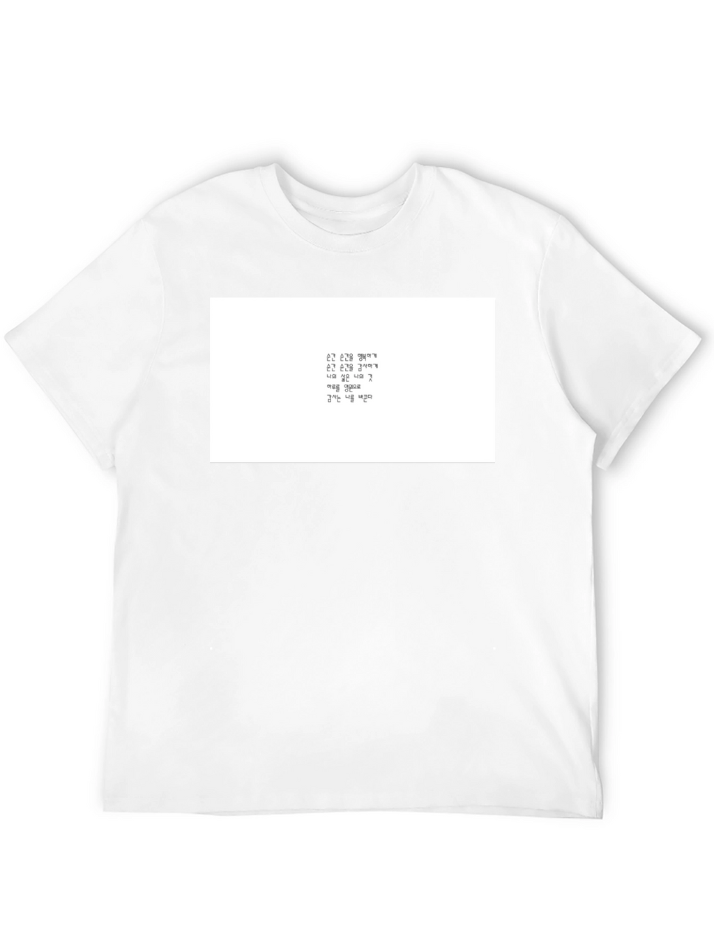 Korean Script Graphic Tee - Stylish Black T-Shirt