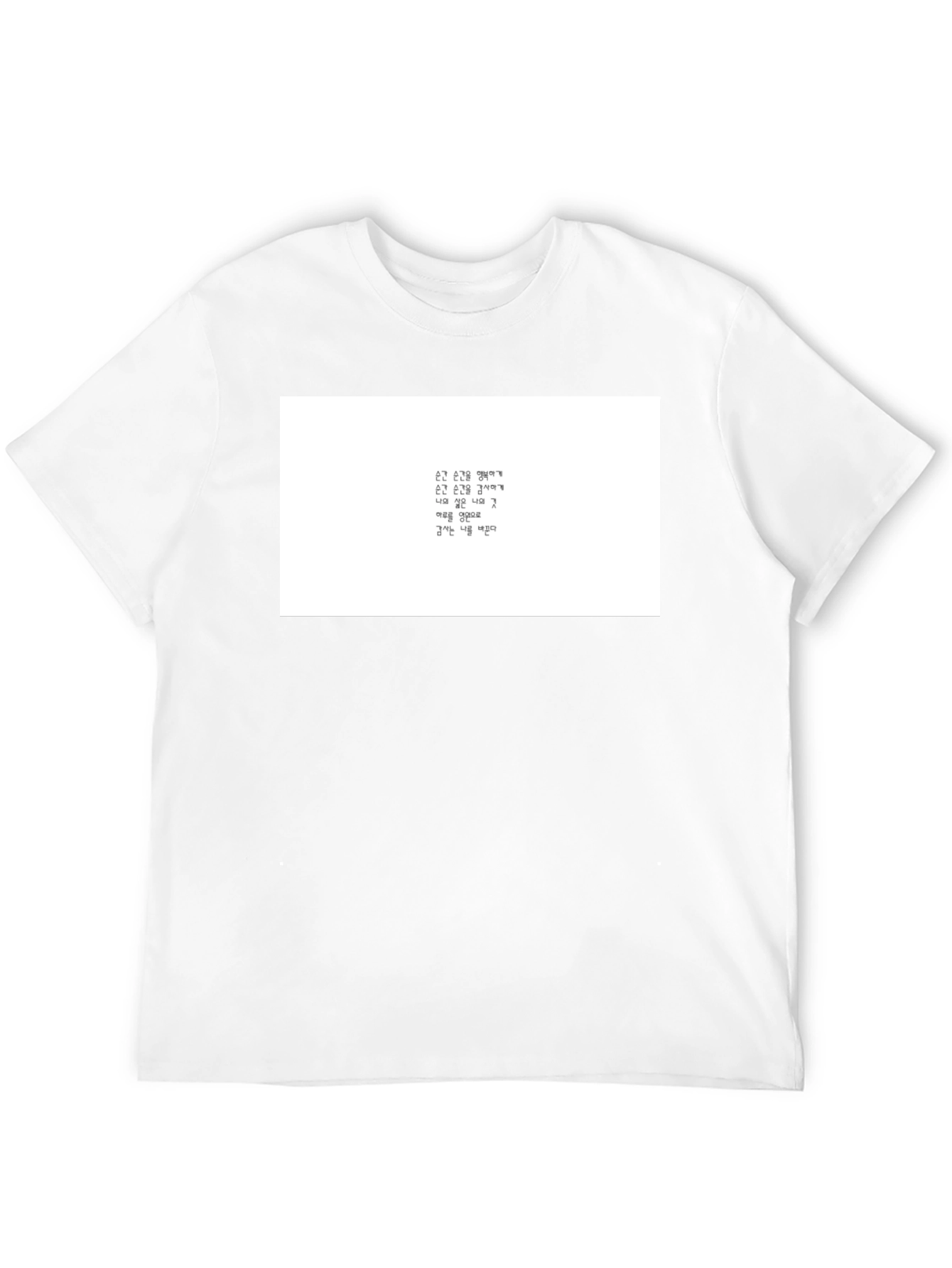 Korean Script Graphic Tee - Stylish Black T-Shirt