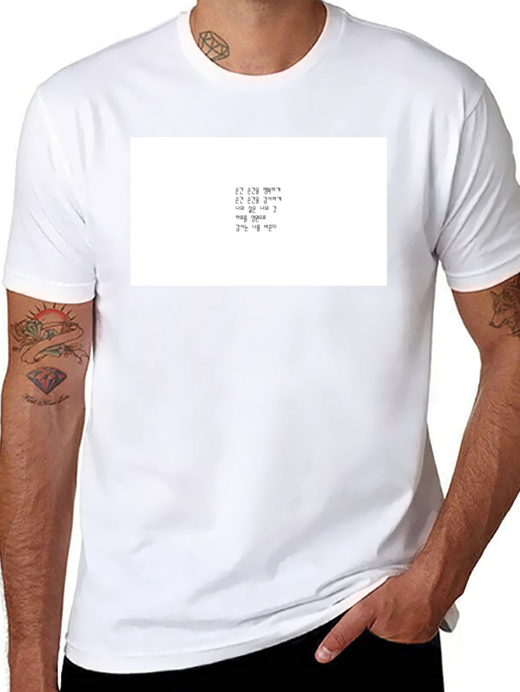 Korean Script Graphic Tee - Stylish Black T-Shirt