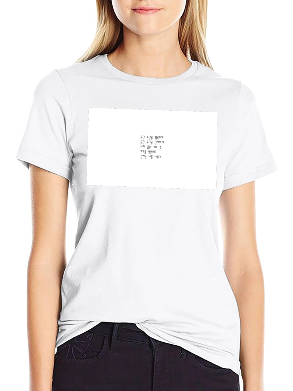 Korean Script Graphic Tee - Stylish Black T-Shirt