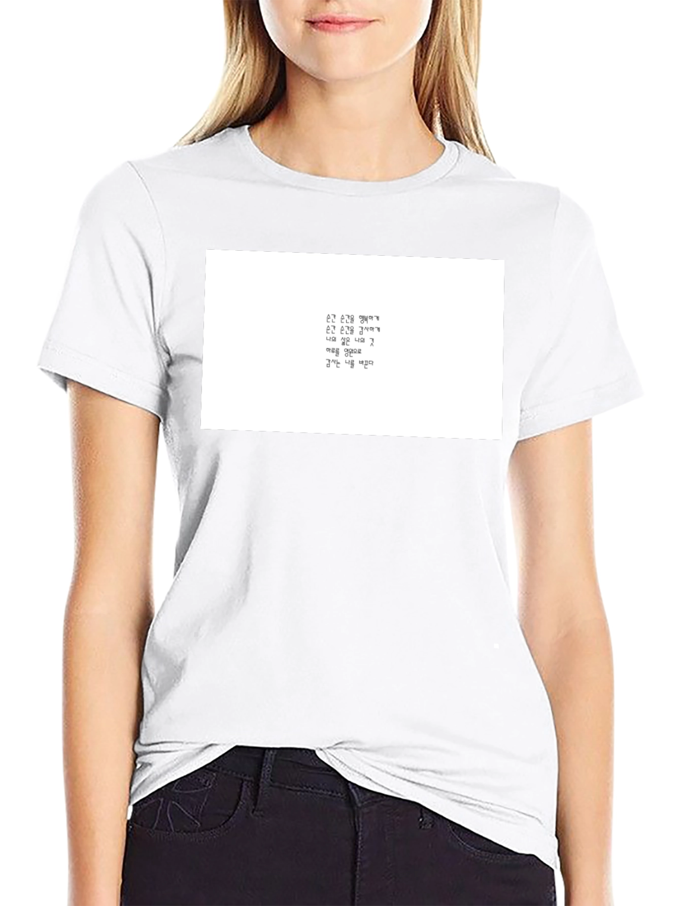 Korean Script Graphic Tee - Stylish Black T-Shirt