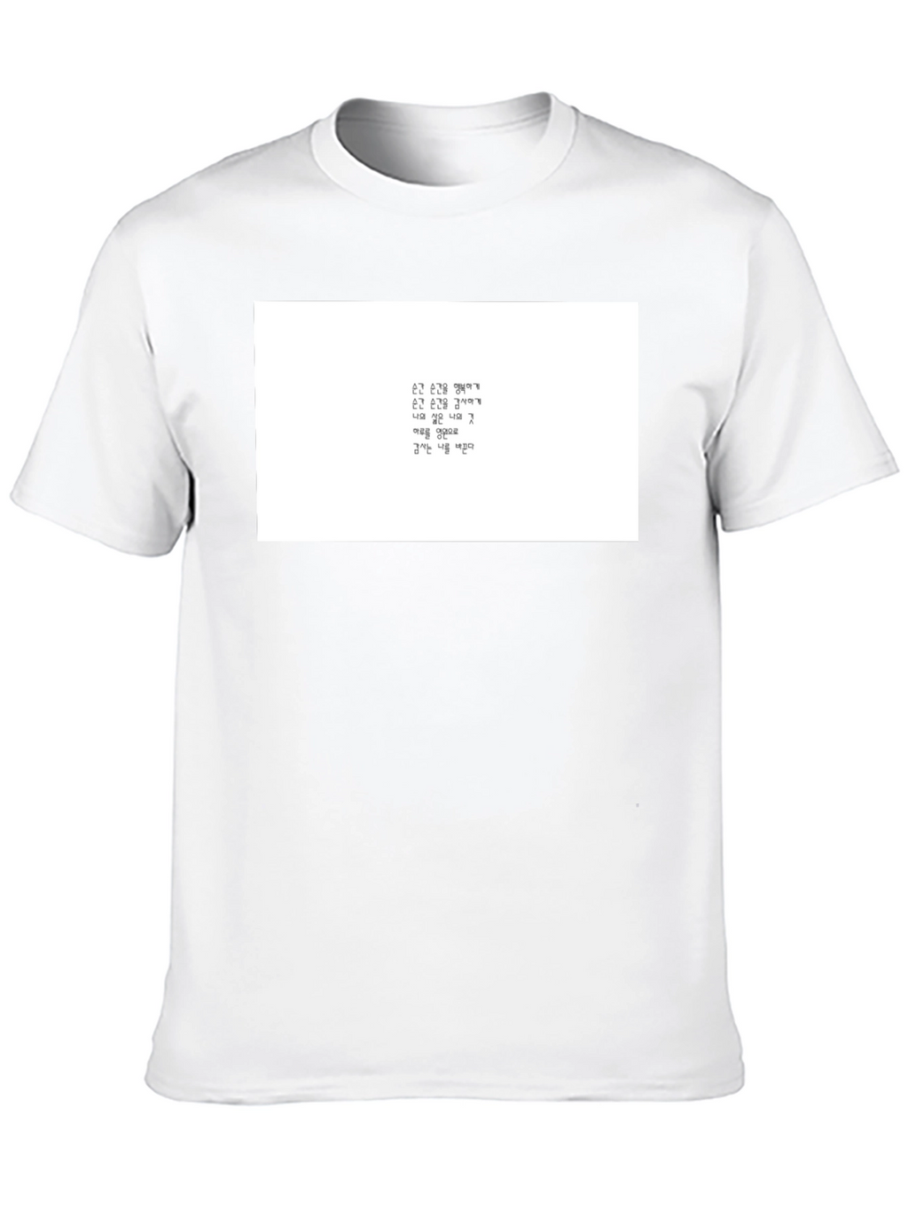 Korean Script Graphic Tee - Stylish Black T-Shirt