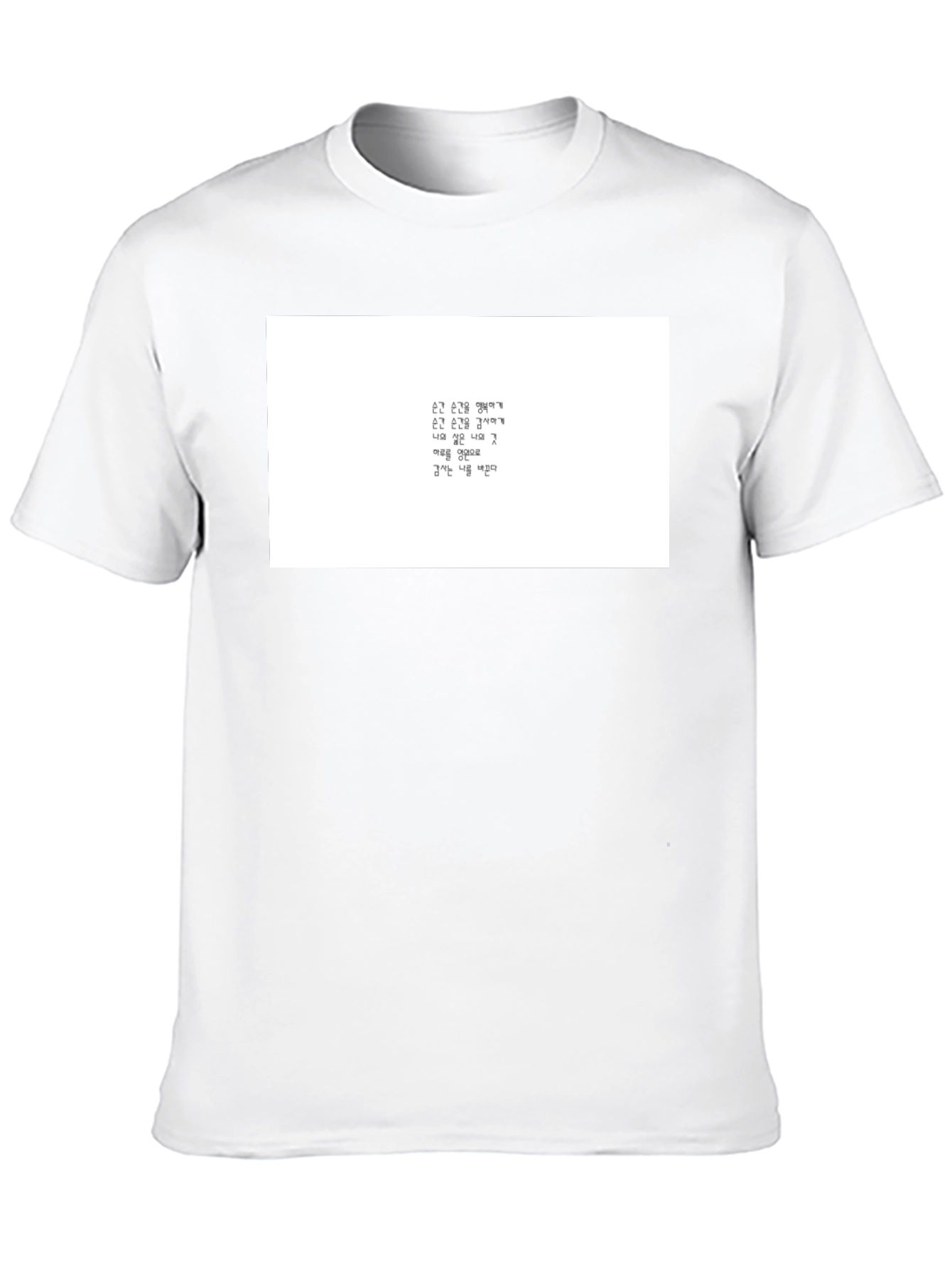 Korean Script Graphic Tee - Stylish Black T-Shirt