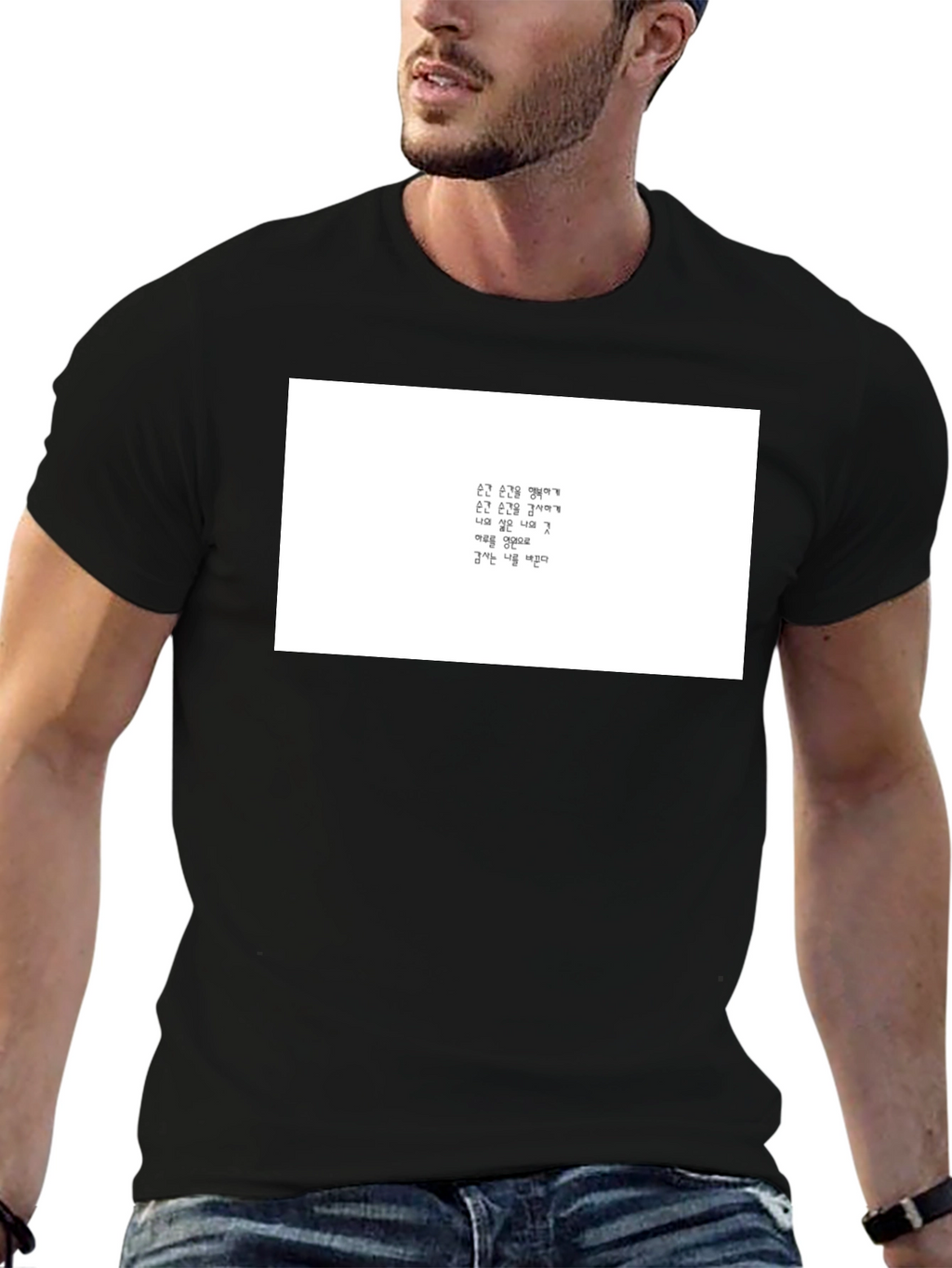 Korean Script Graphic Tee - Stylish Black T-Shirt