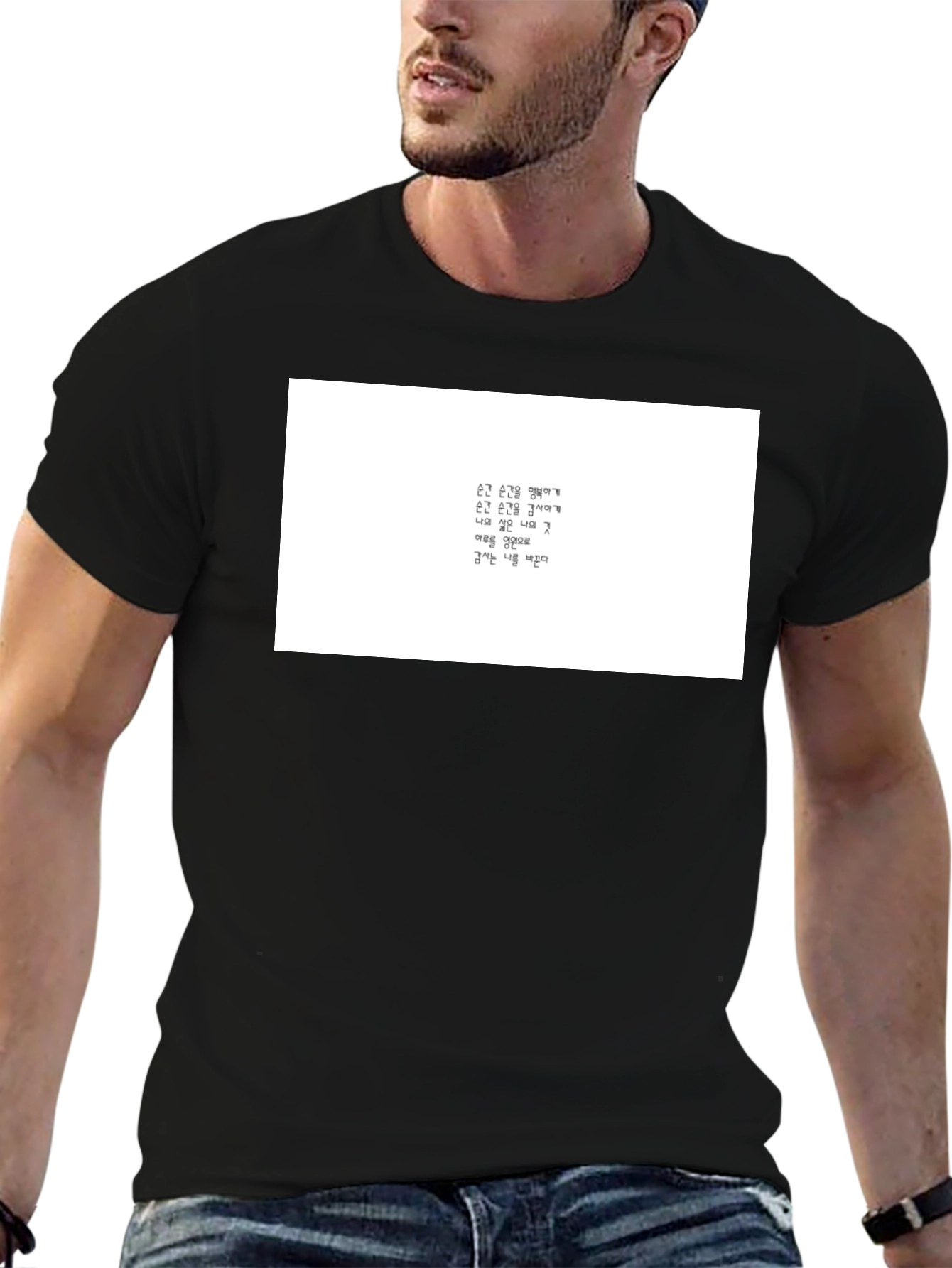 Korean Script Graphic Tee - Stylish Black T-Shirt