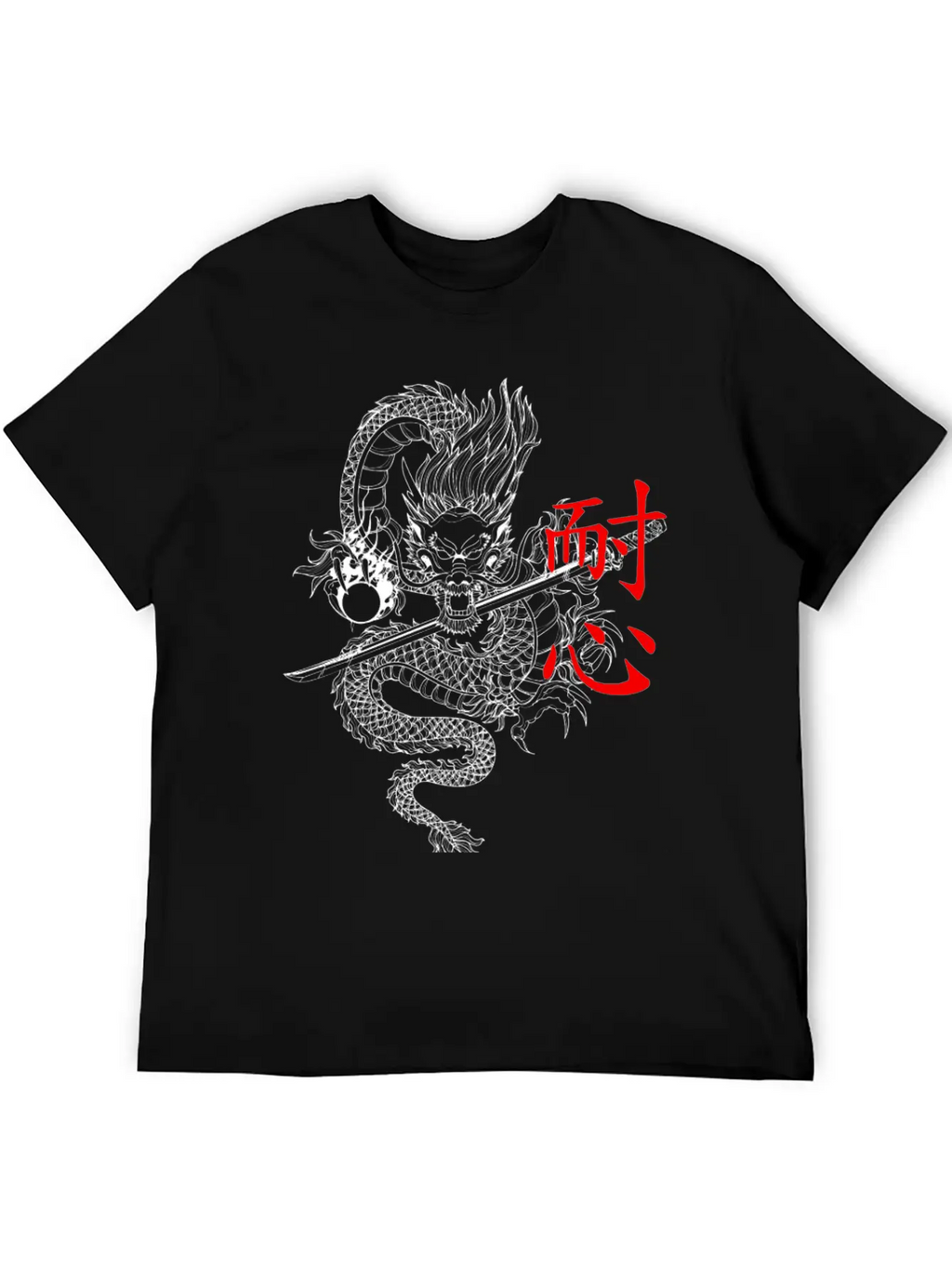 Japanese Dragon Patience With Katana Timeless Short Sleeve Tee – Comfy And Minimalist Design