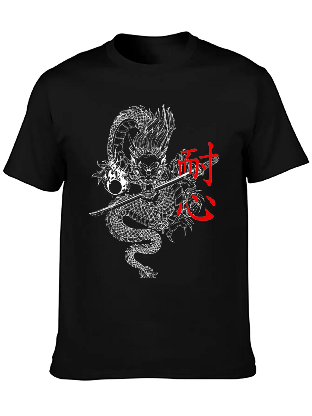 Japanese Dragon Patience With Katana Timeless Short Sleeve Tee – Comfy And Minimalist Design
