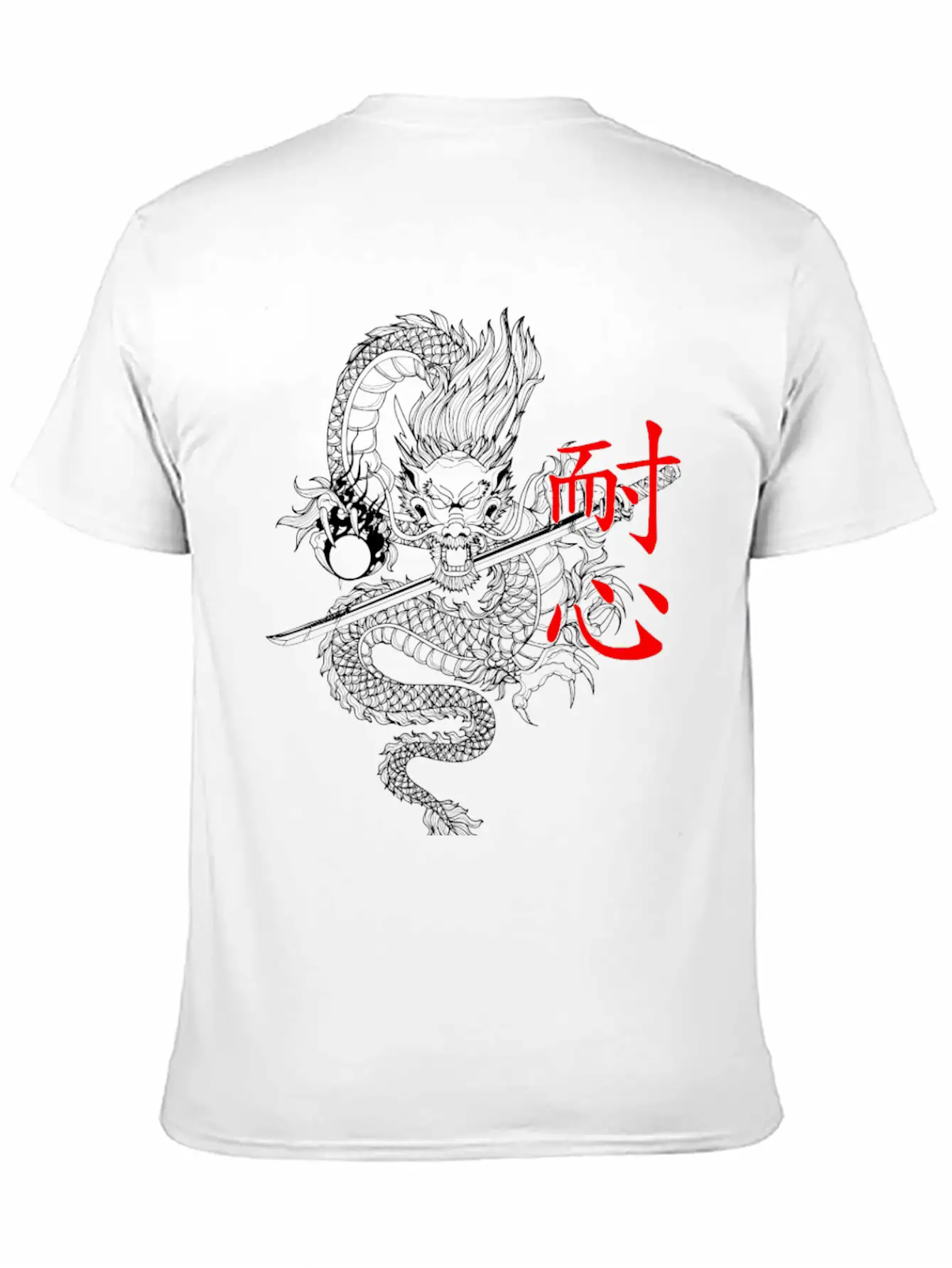 Japanese Dragon Patience With Katana Timeless Short Sleeve Tee – Comfy And Minimalist Design