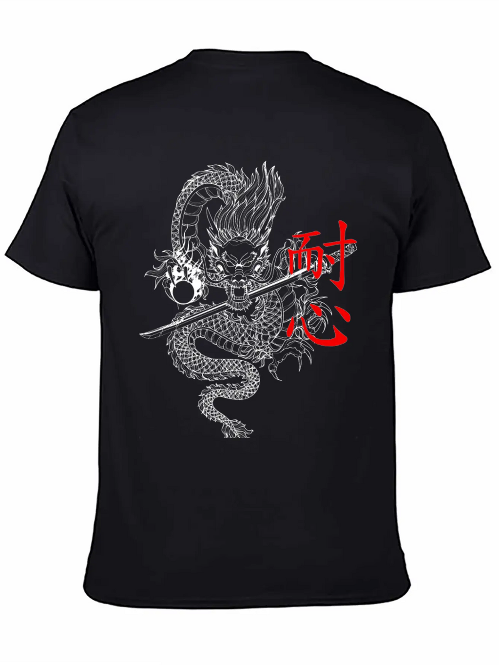 Japanese Dragon Patience With Katana Timeless Short Sleeve Tee – Comfy And Minimalist Design